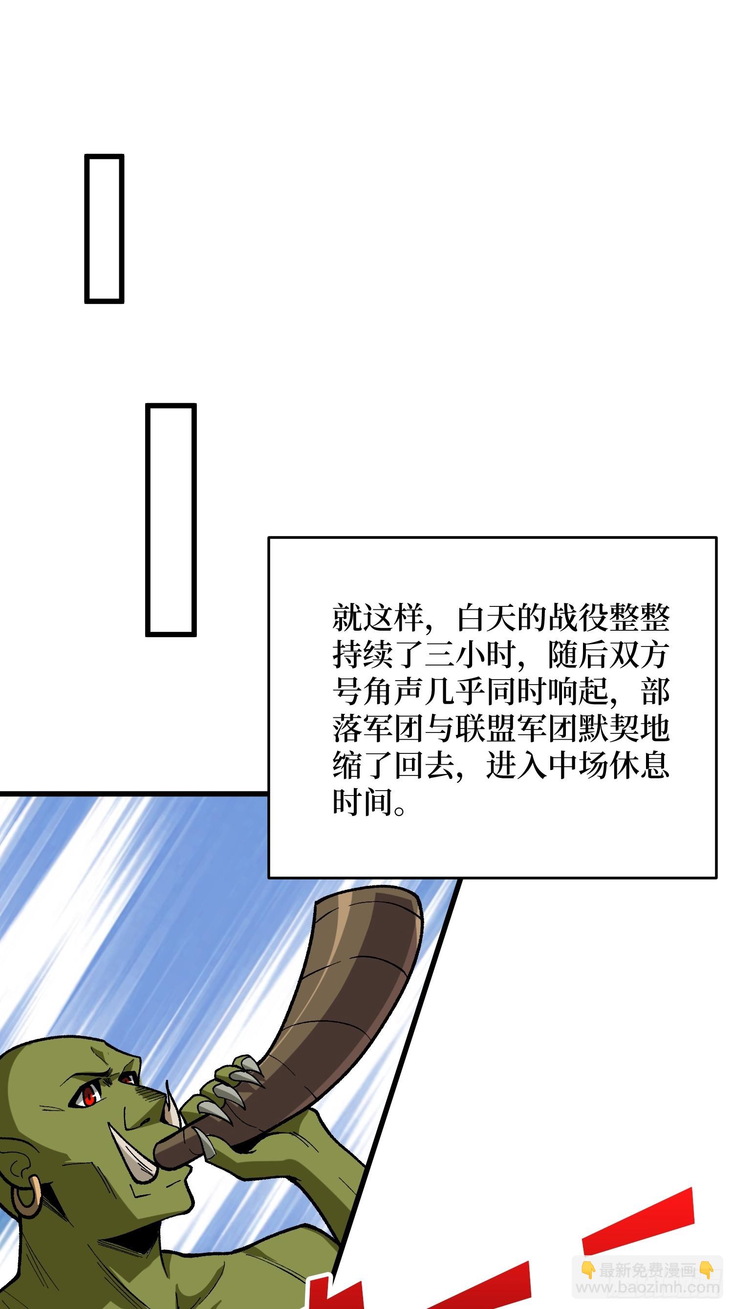 第286话 阳谋-第287话