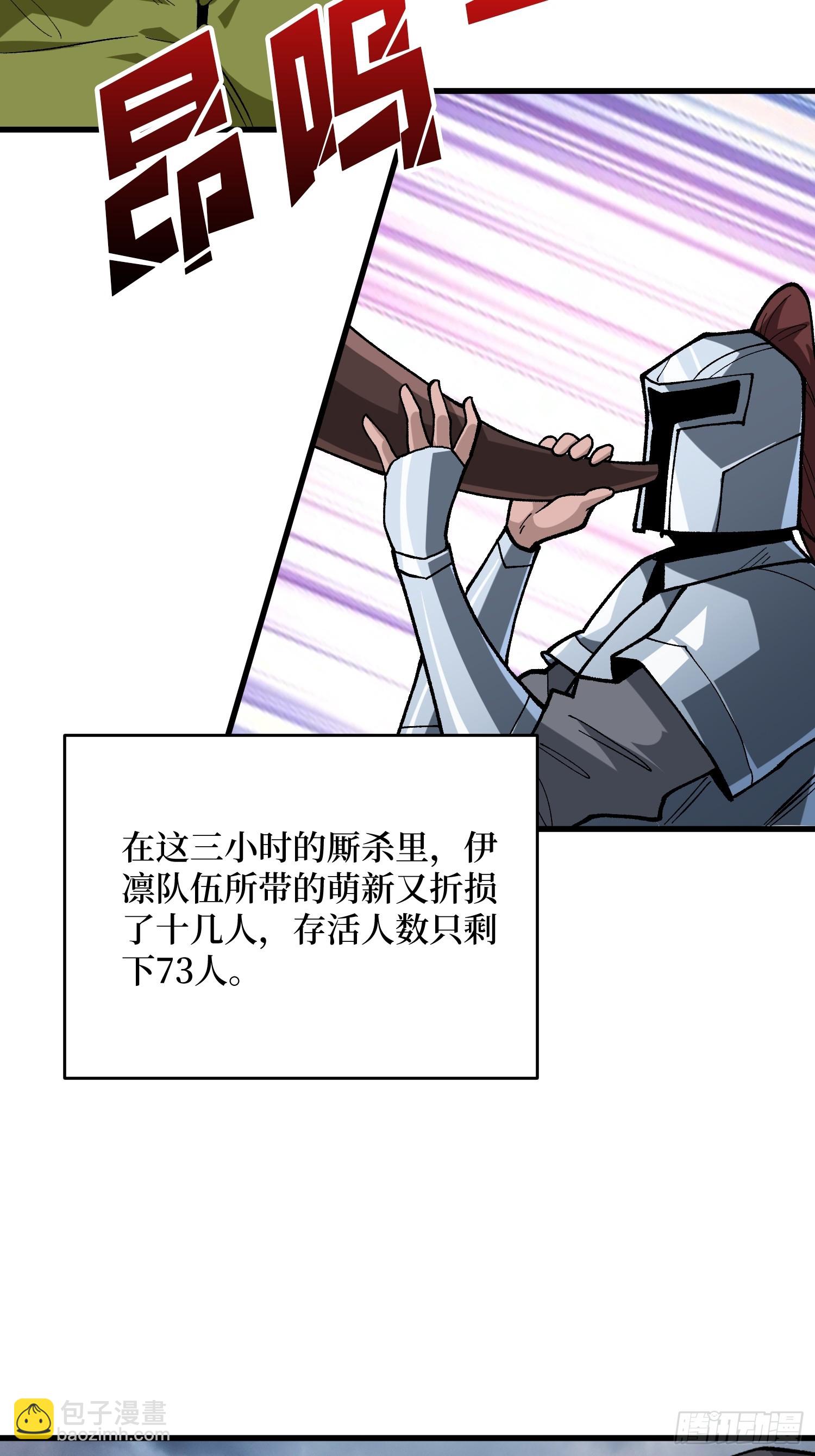 第286话 阳谋-第287话