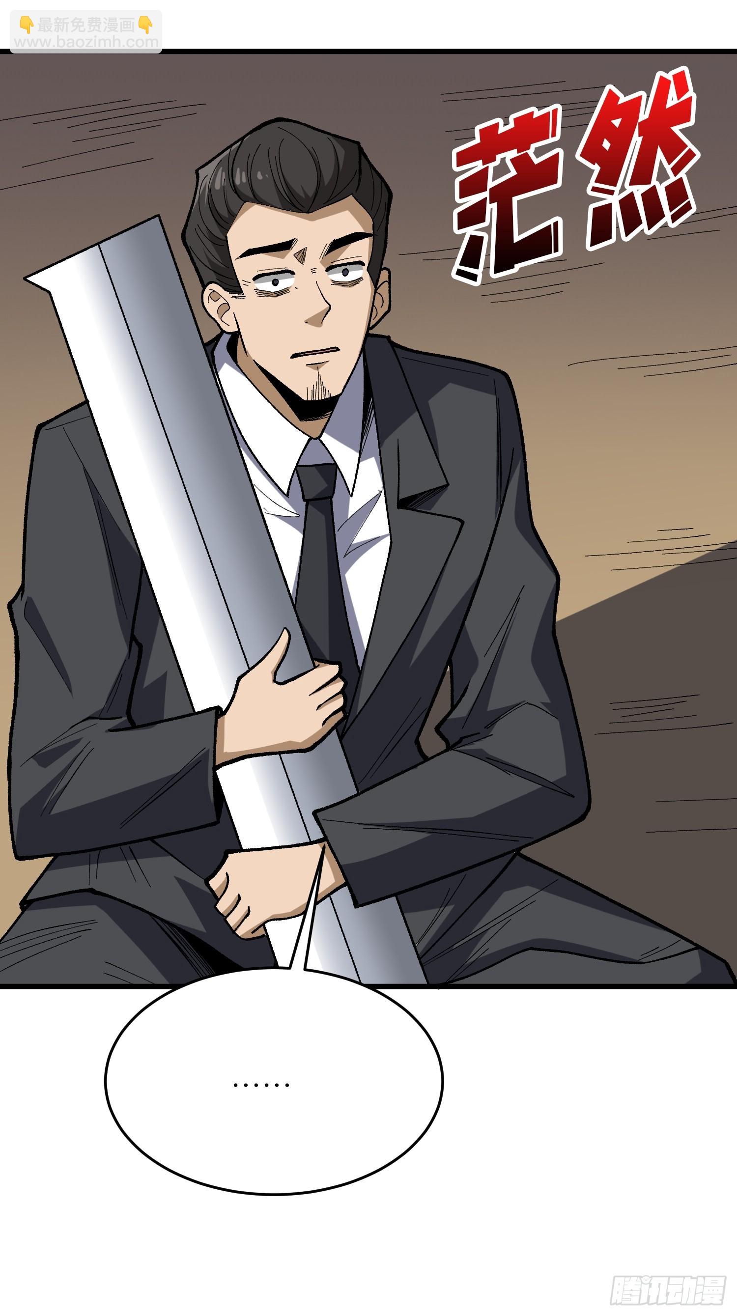 第286话 阳谋-第287话