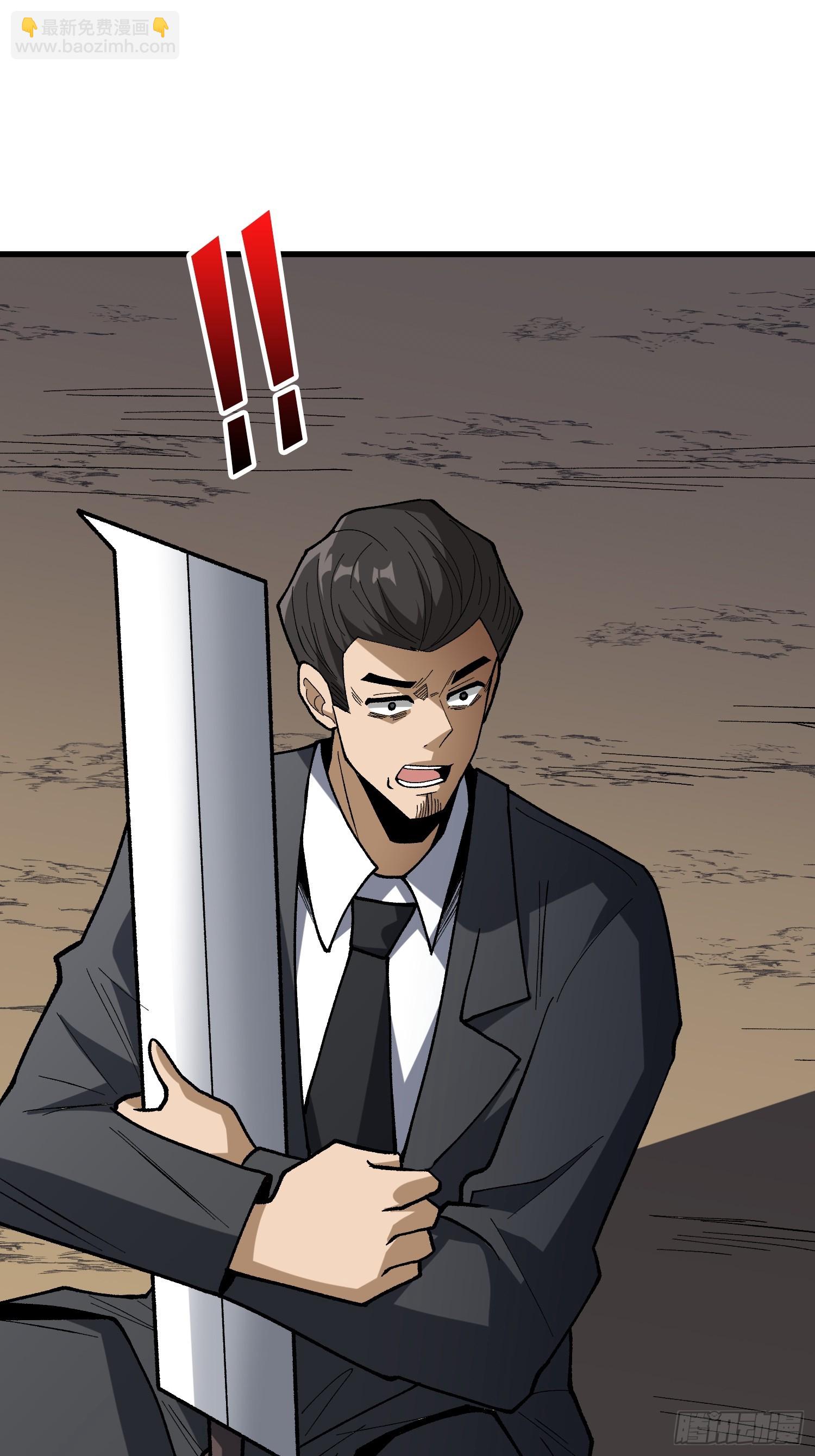 第286话 阳谋-第287话