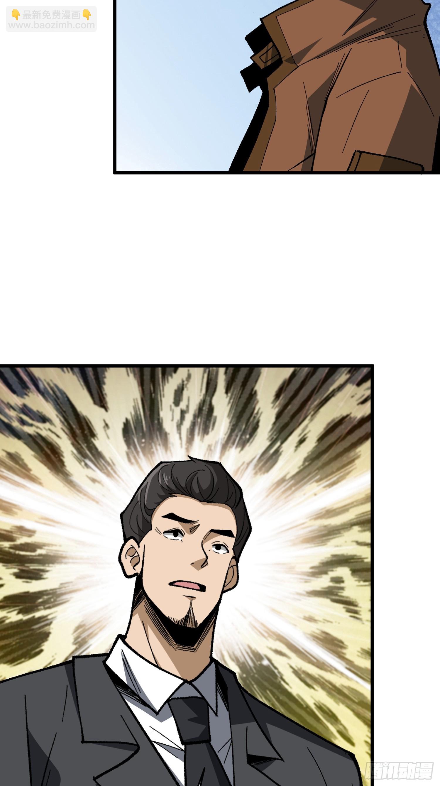 第286话 阳谋-第287话