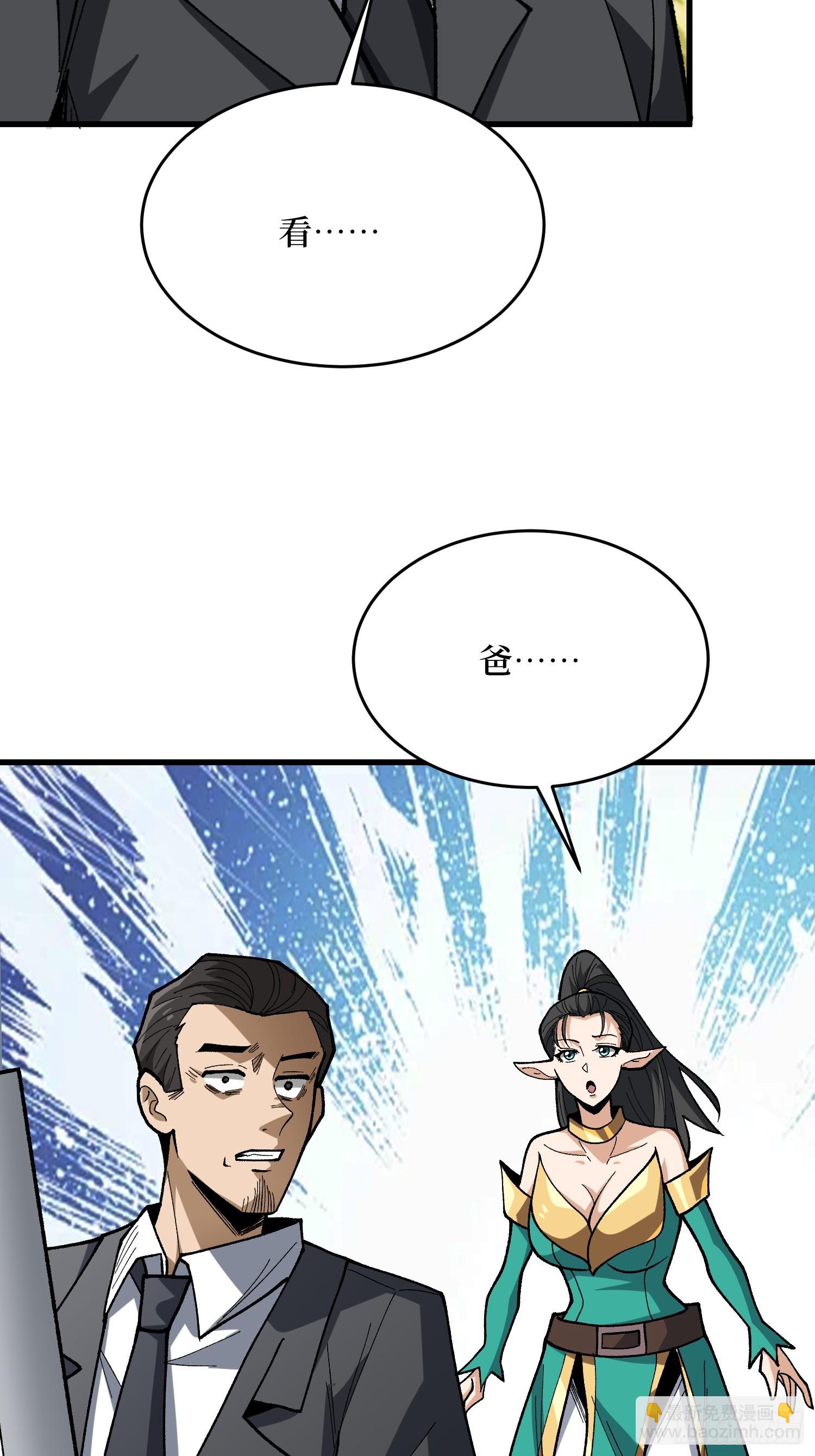 第286话 阳谋-第287话