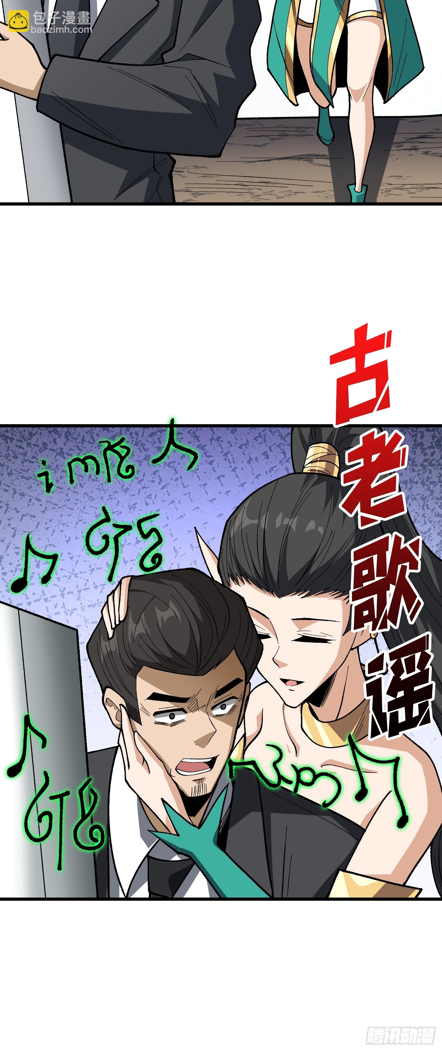 第286话 阳谋-第287话