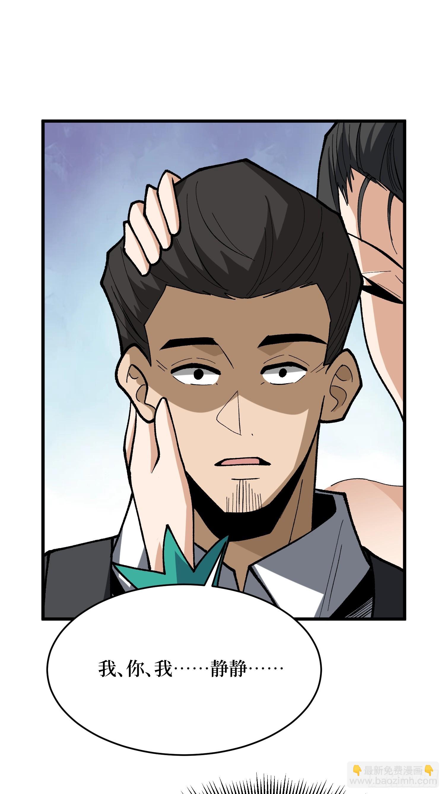 第286话 阳谋-第287话