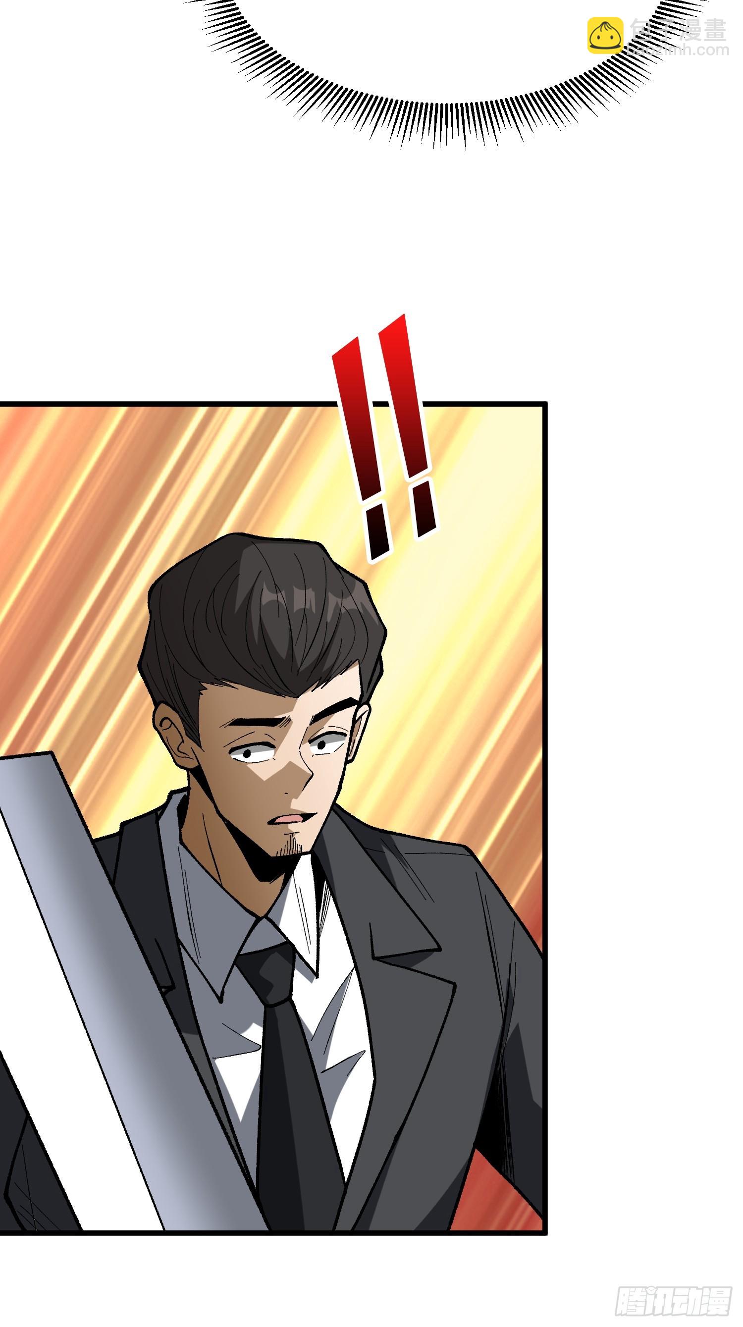 第286话 阳谋-第287话