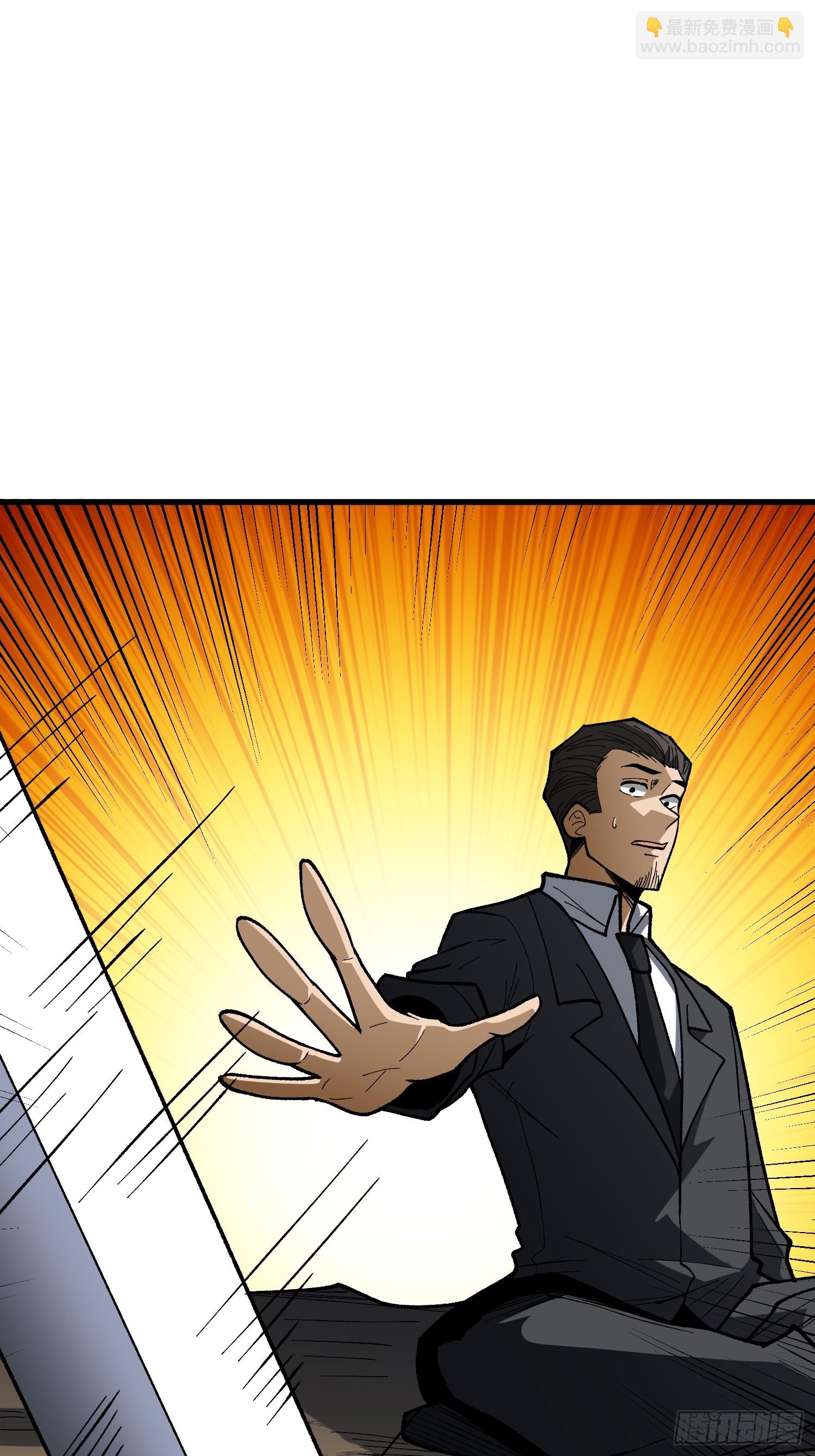 第286话 阳谋-第287话