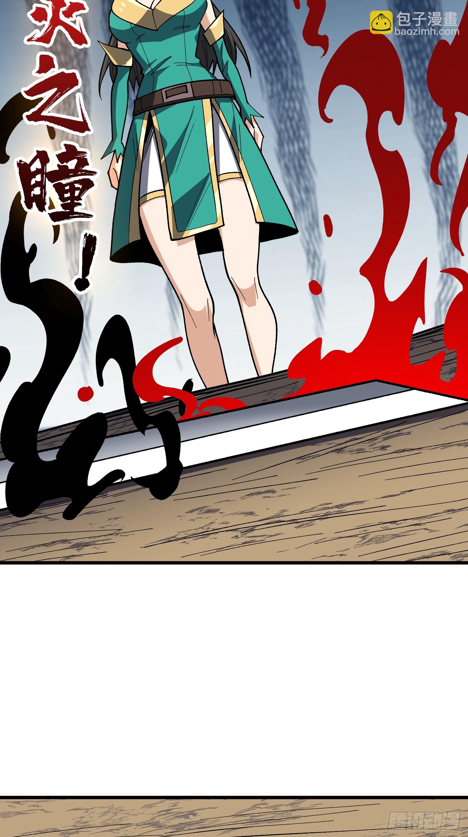 第286话 阳谋-第287话