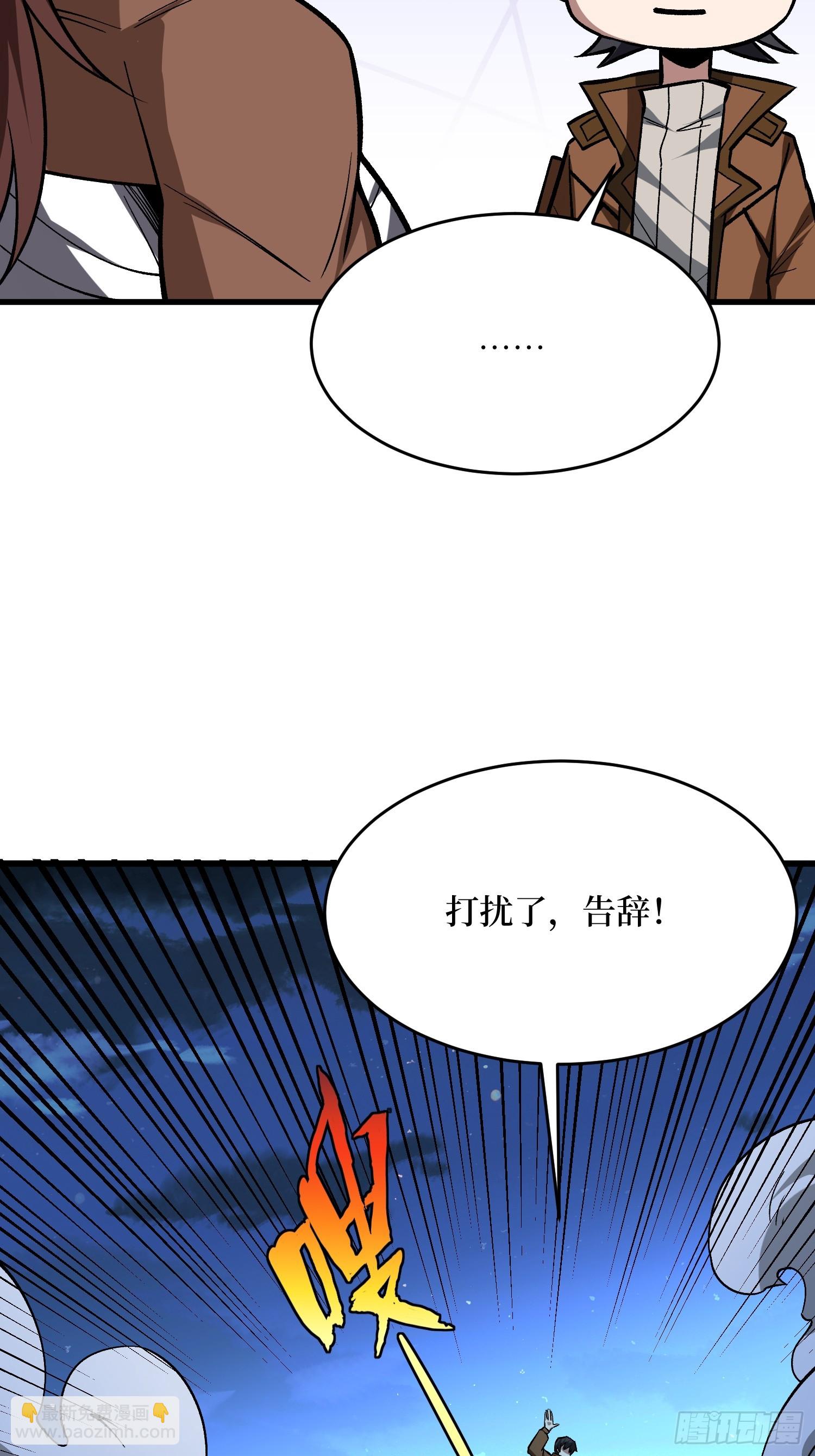 第286话 阳谋-第287话