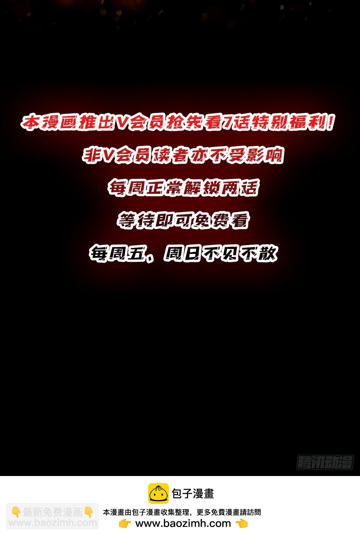 第286话 阳谋-第287话