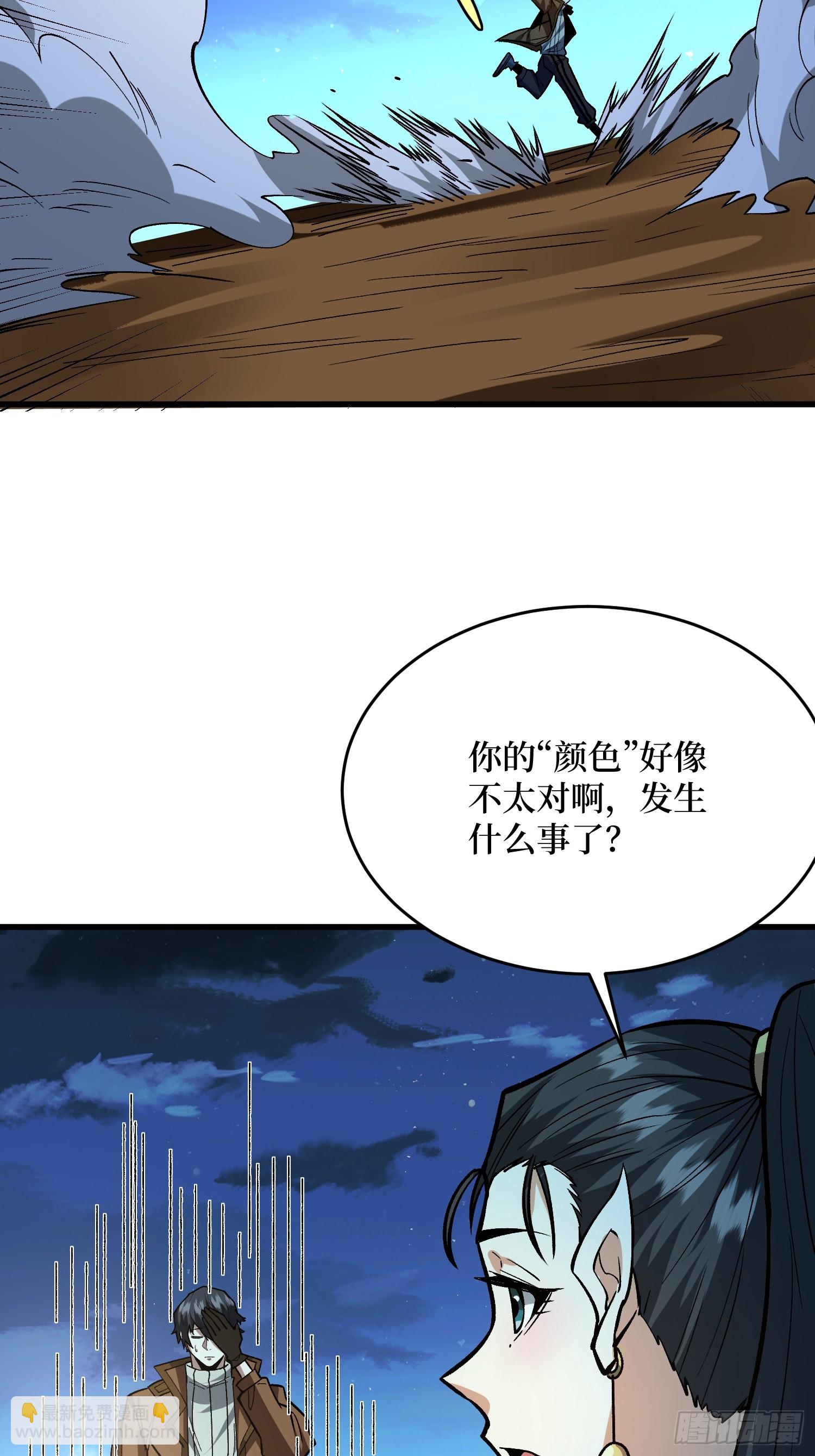 第286话 阳谋-第287话