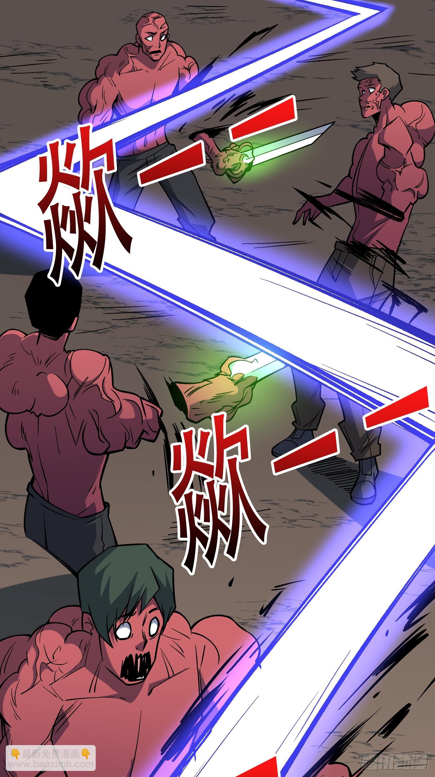 第288话 瘟疫恶僧(1/2)-第289话