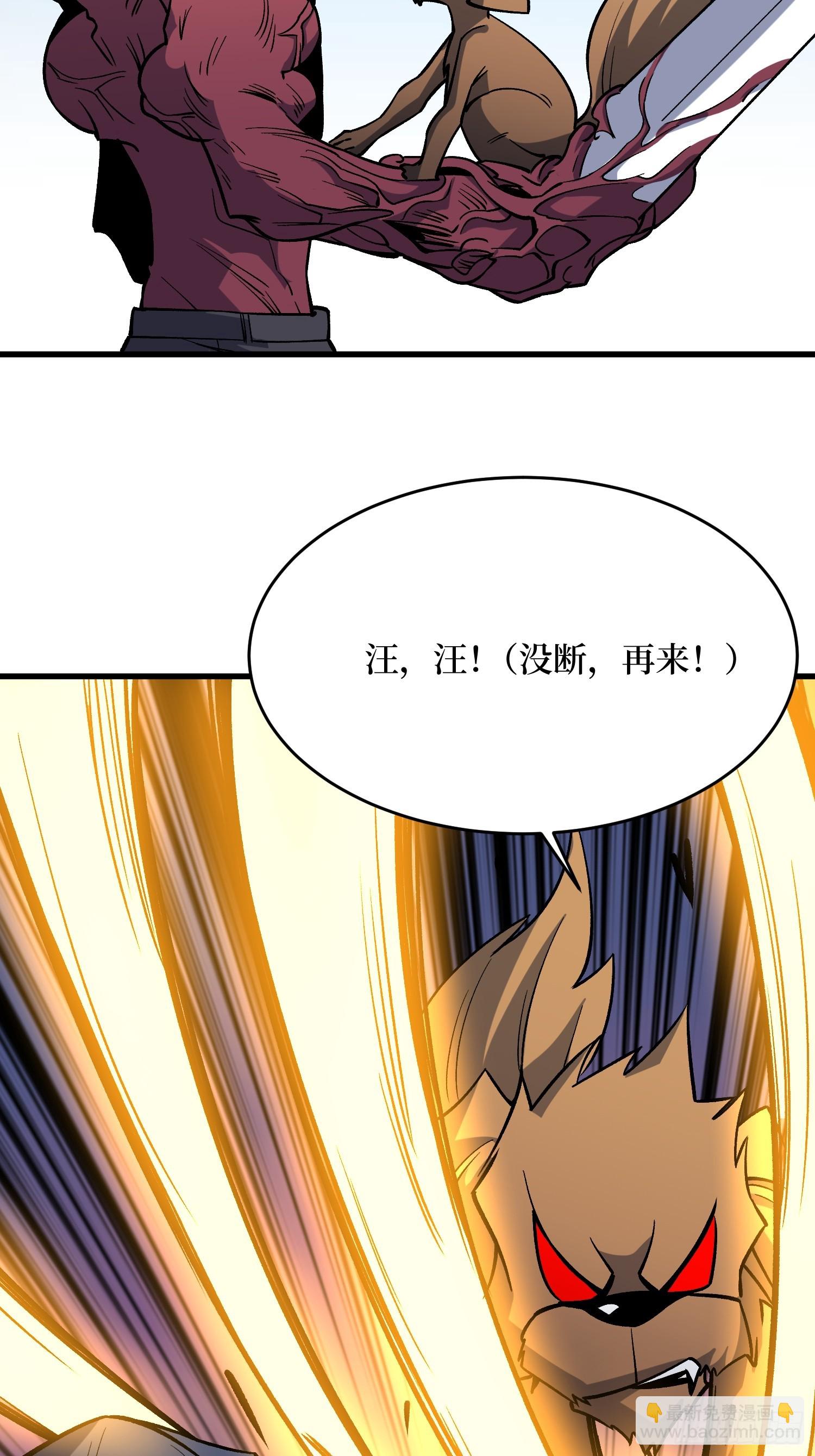 第288话 瘟疫恶僧(1/2)-第289话