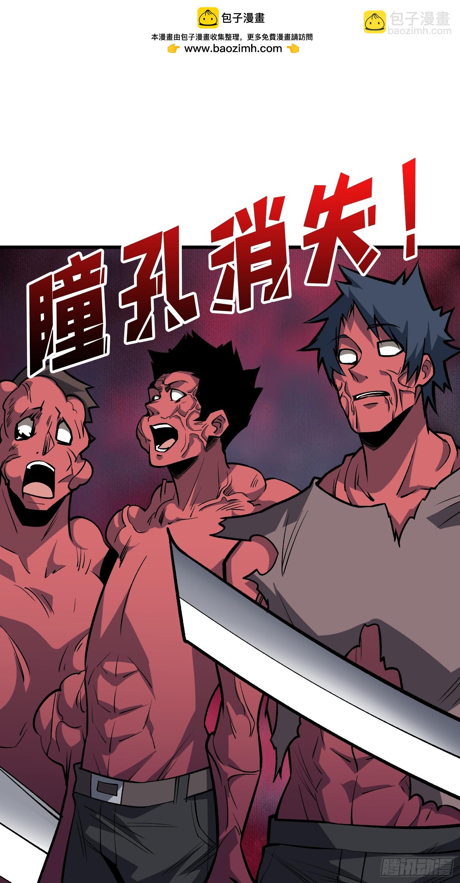 第288话 瘟疫恶僧(1/2)-第289话