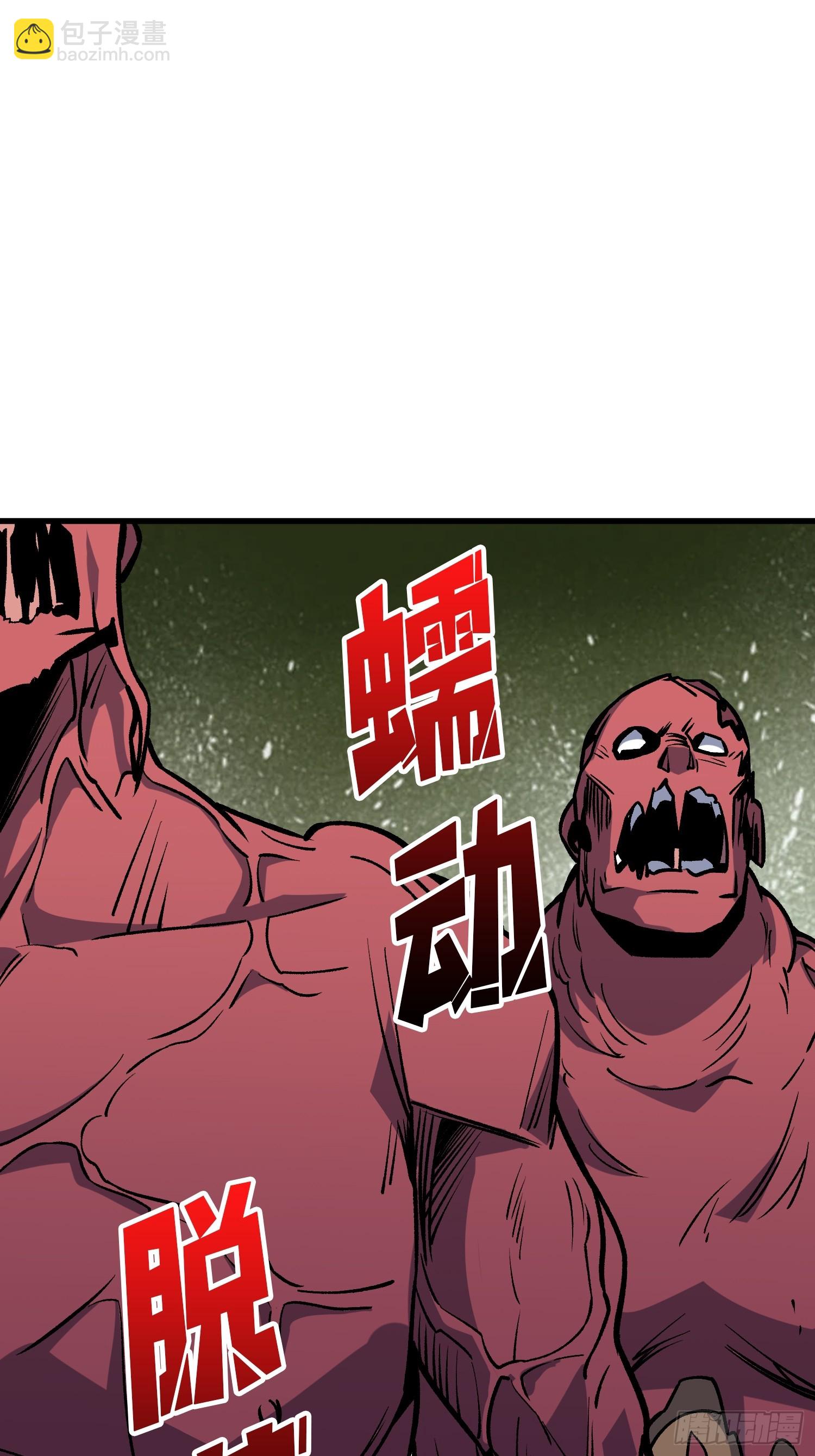 第288话 瘟疫恶僧(1/2)-第289话