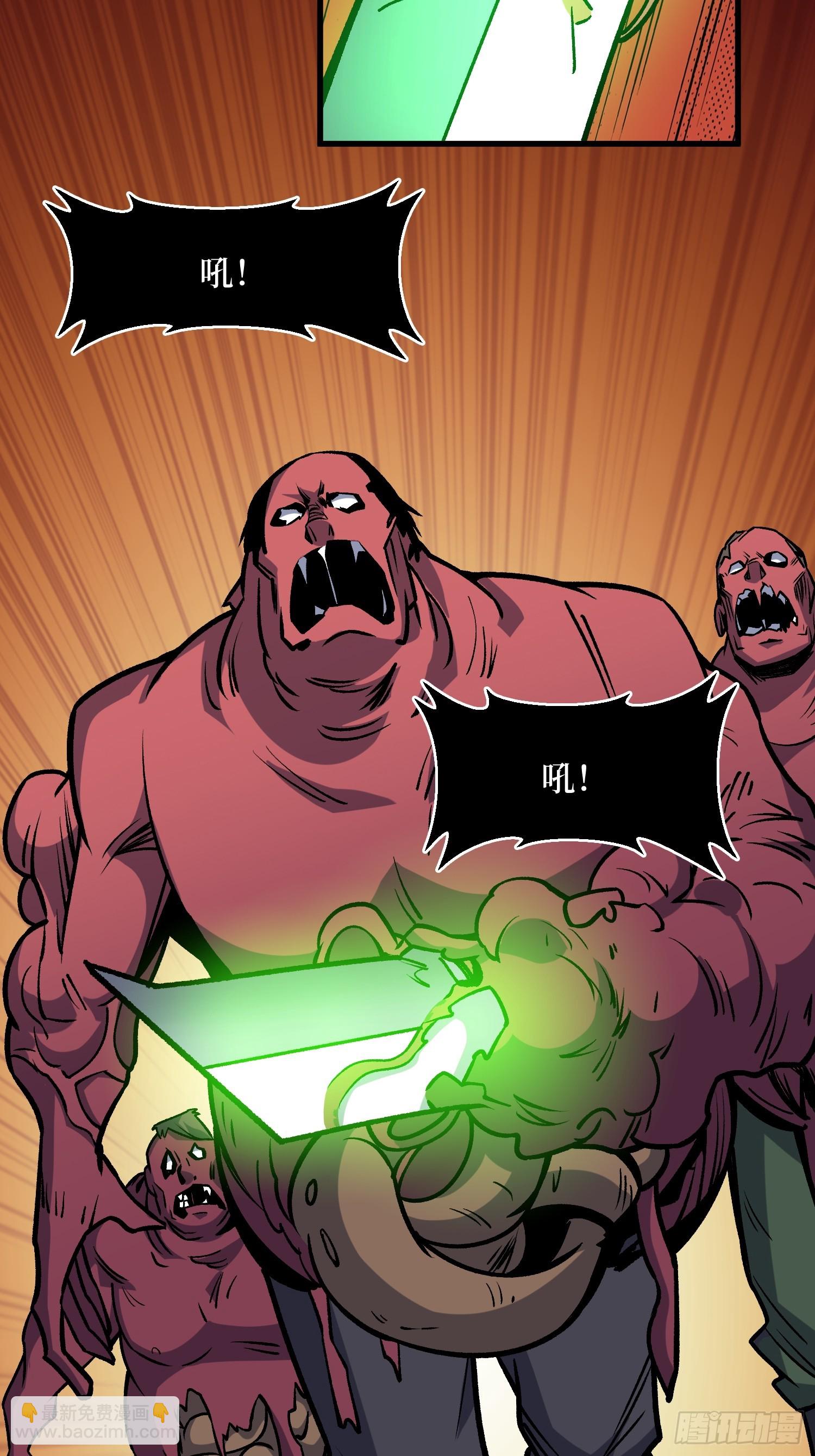 第288话 瘟疫恶僧(1/2)-第289话