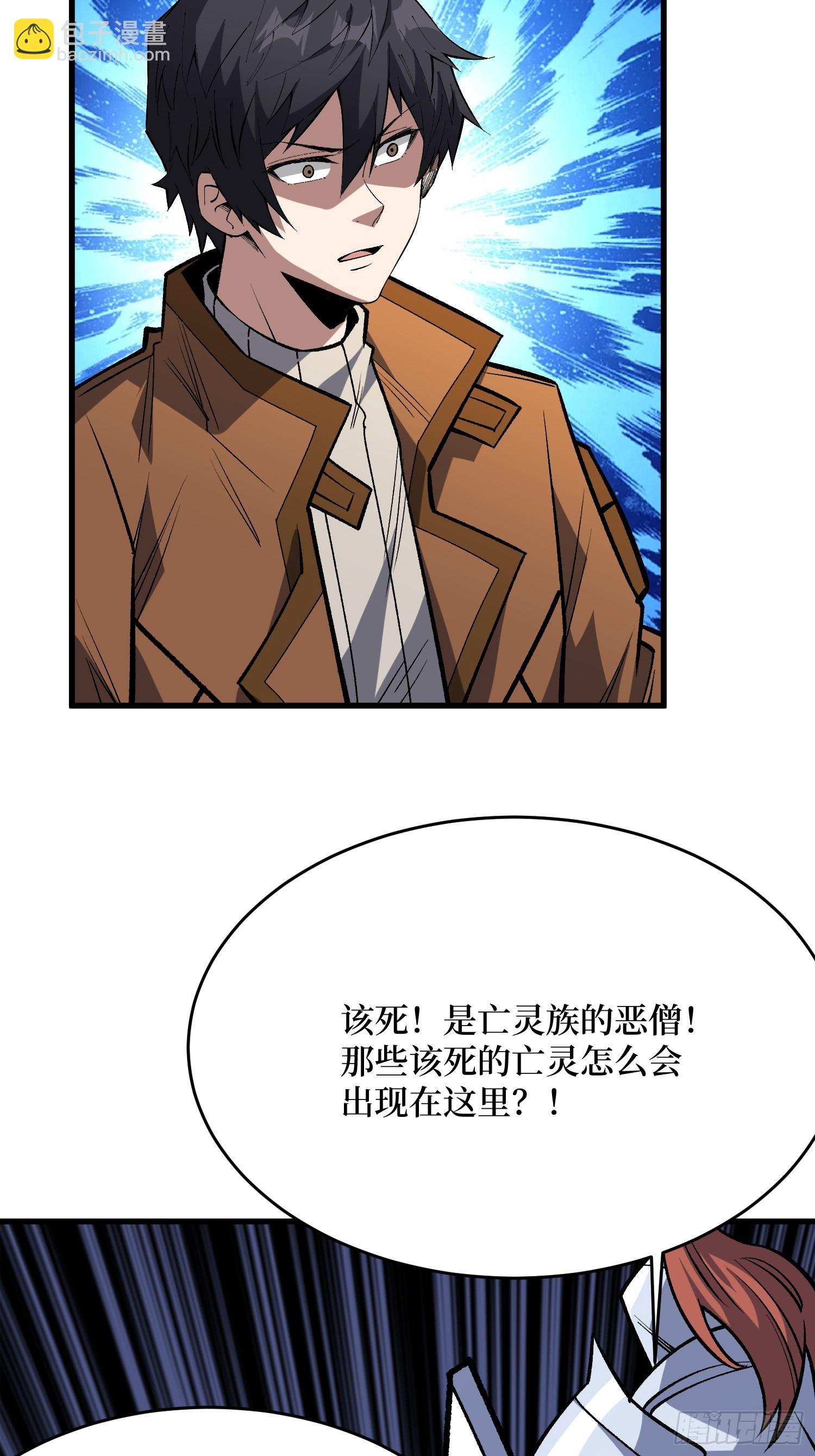 第288话 瘟疫恶僧(1/2)-第289话