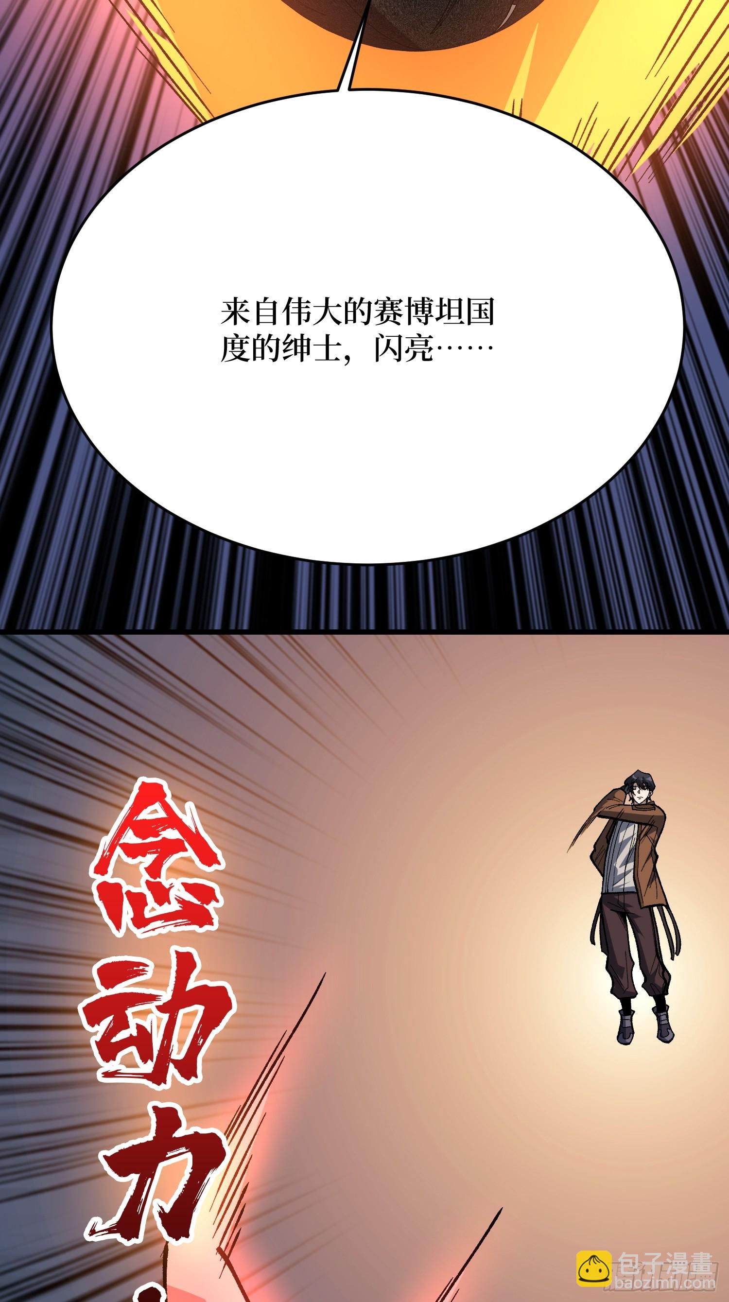 第288话 瘟疫恶僧(1/2)-第289话