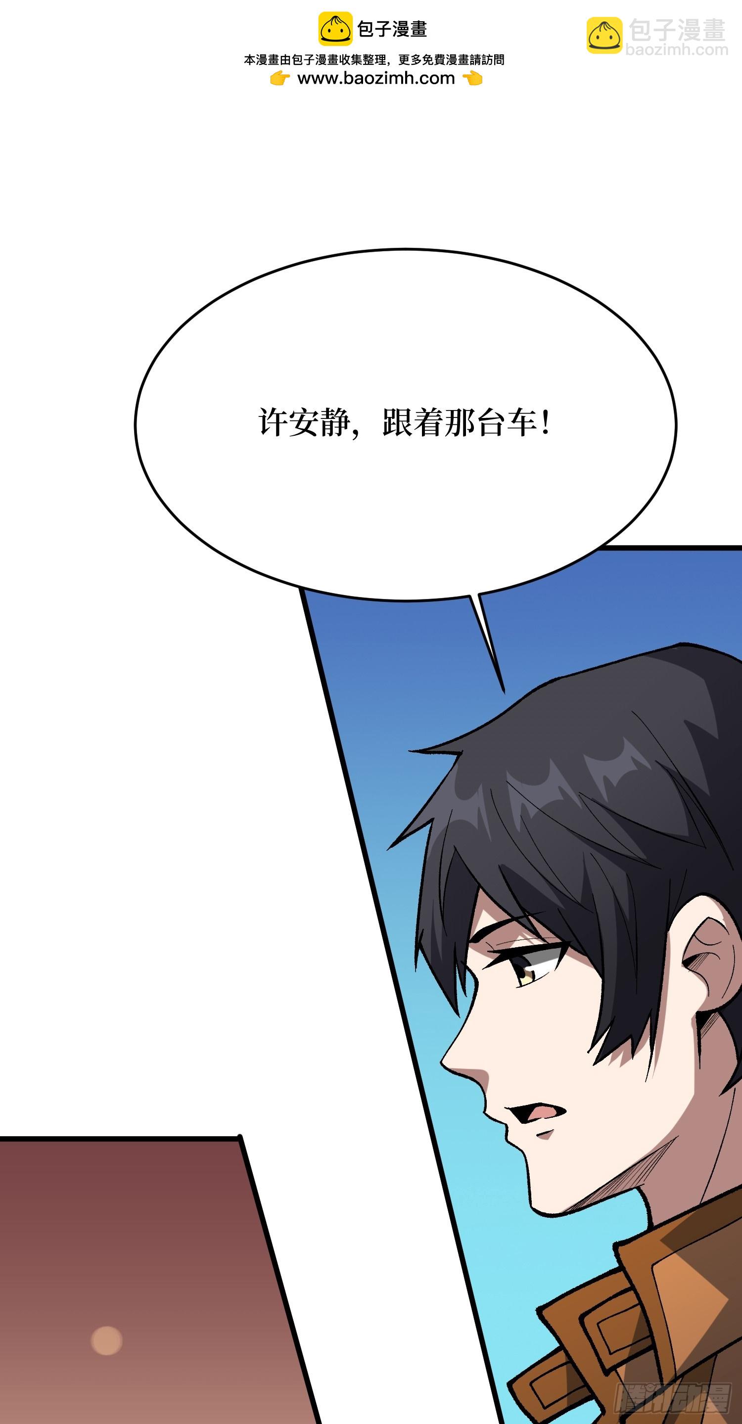 第288话 瘟疫恶僧(1/2)-第289话