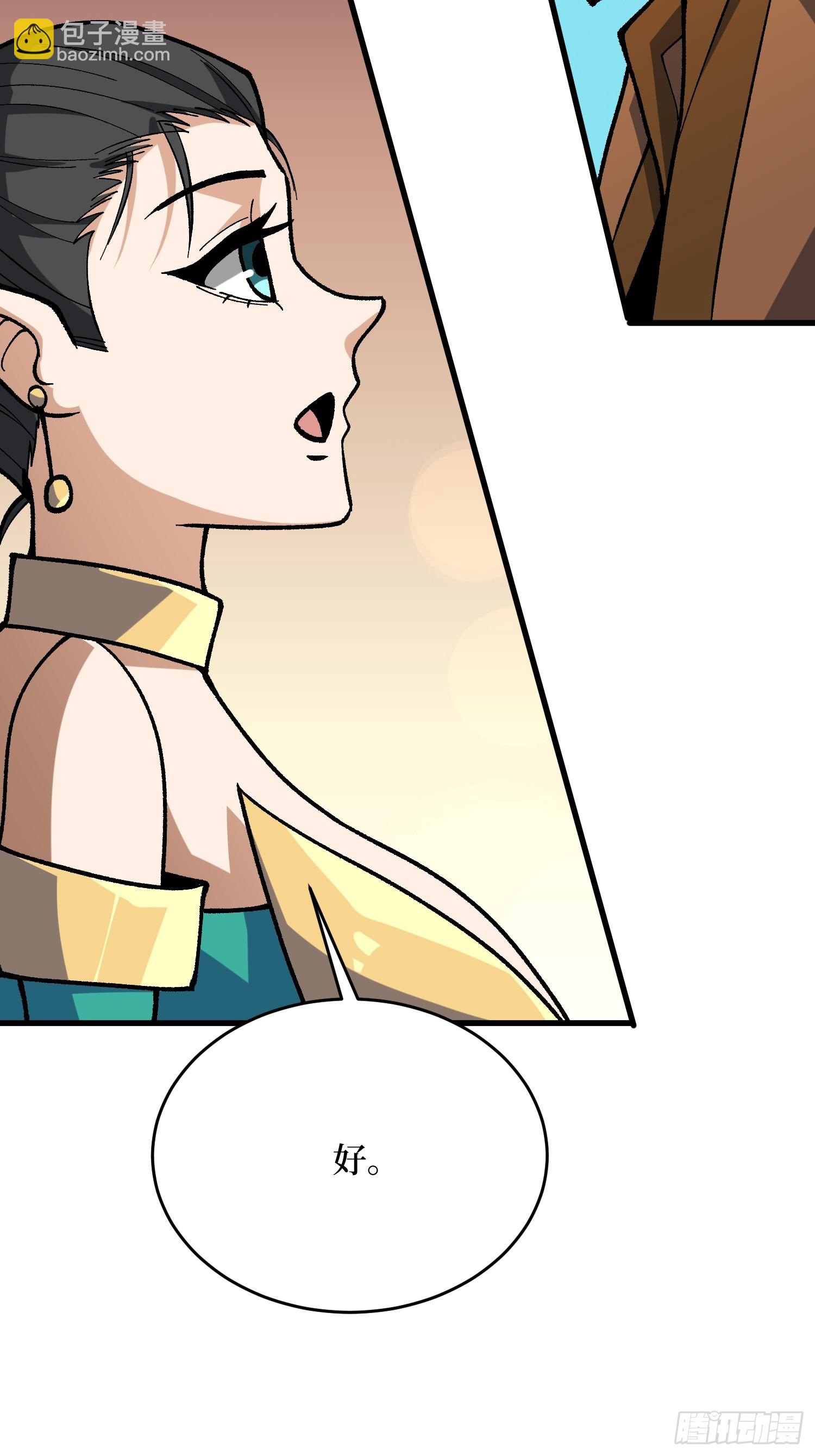 第288话 瘟疫恶僧(1/2)-第289话