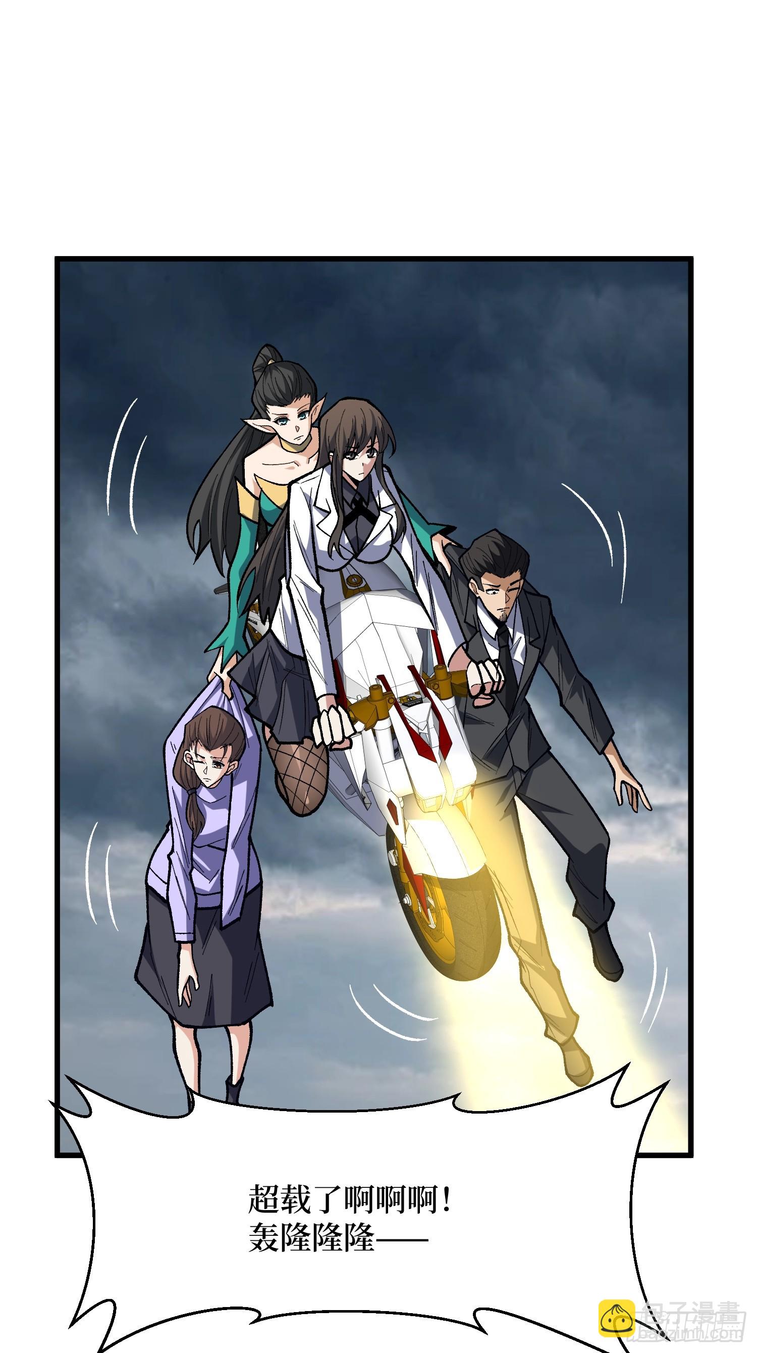 第288话 瘟疫恶僧(1/2)-第289话