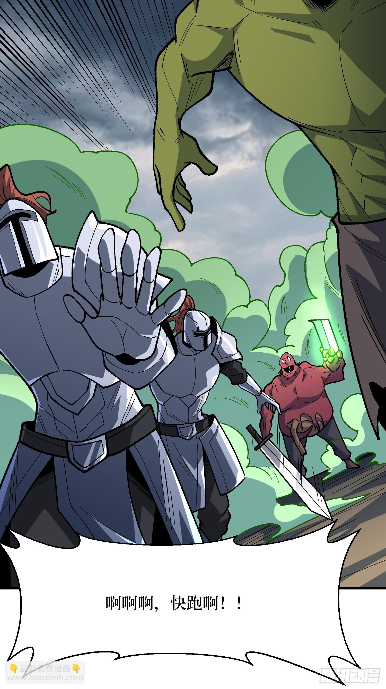 第288话 瘟疫恶僧(1/2)-第289话