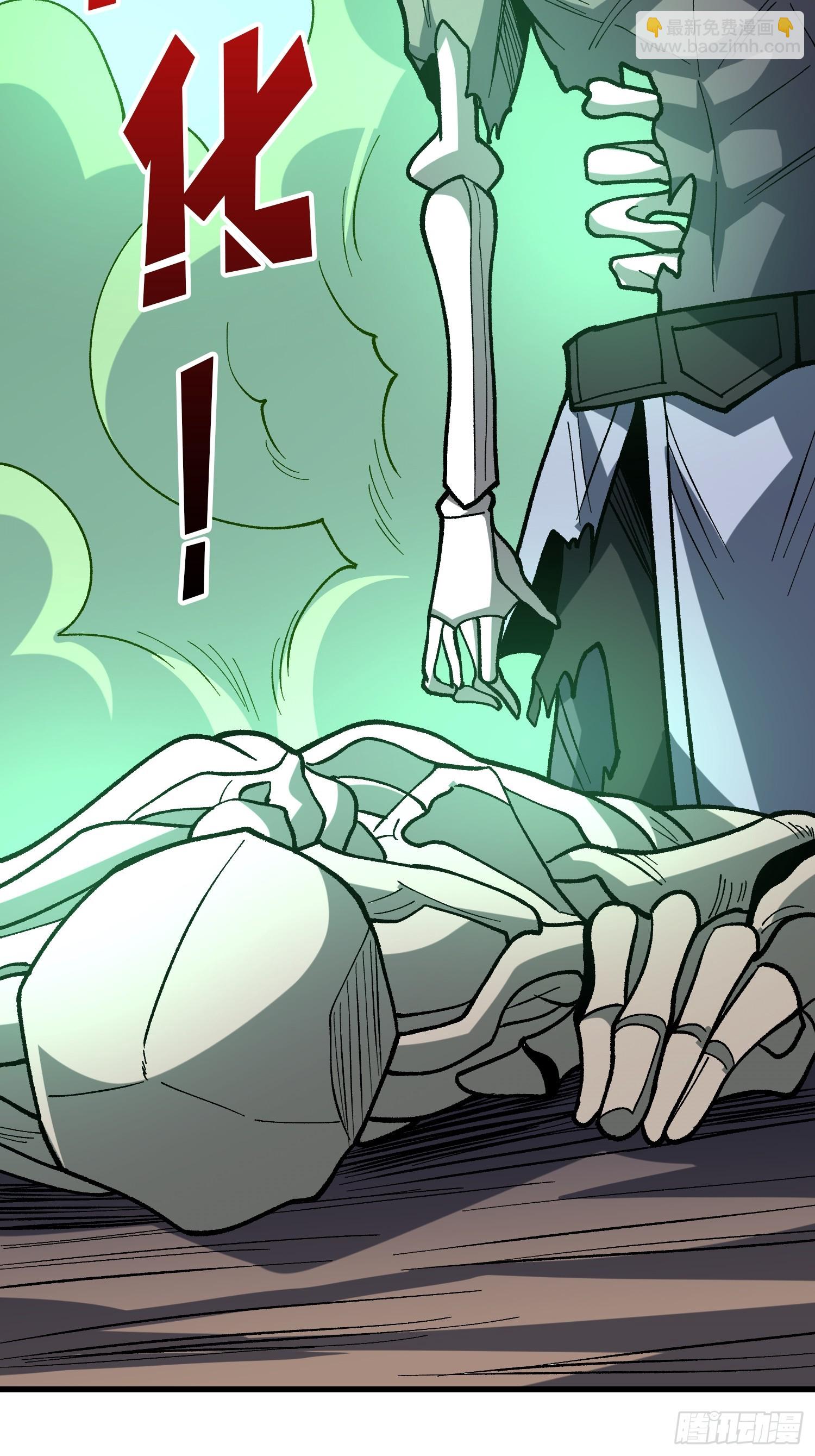 第288话 瘟疫恶僧(1/2)-第289话