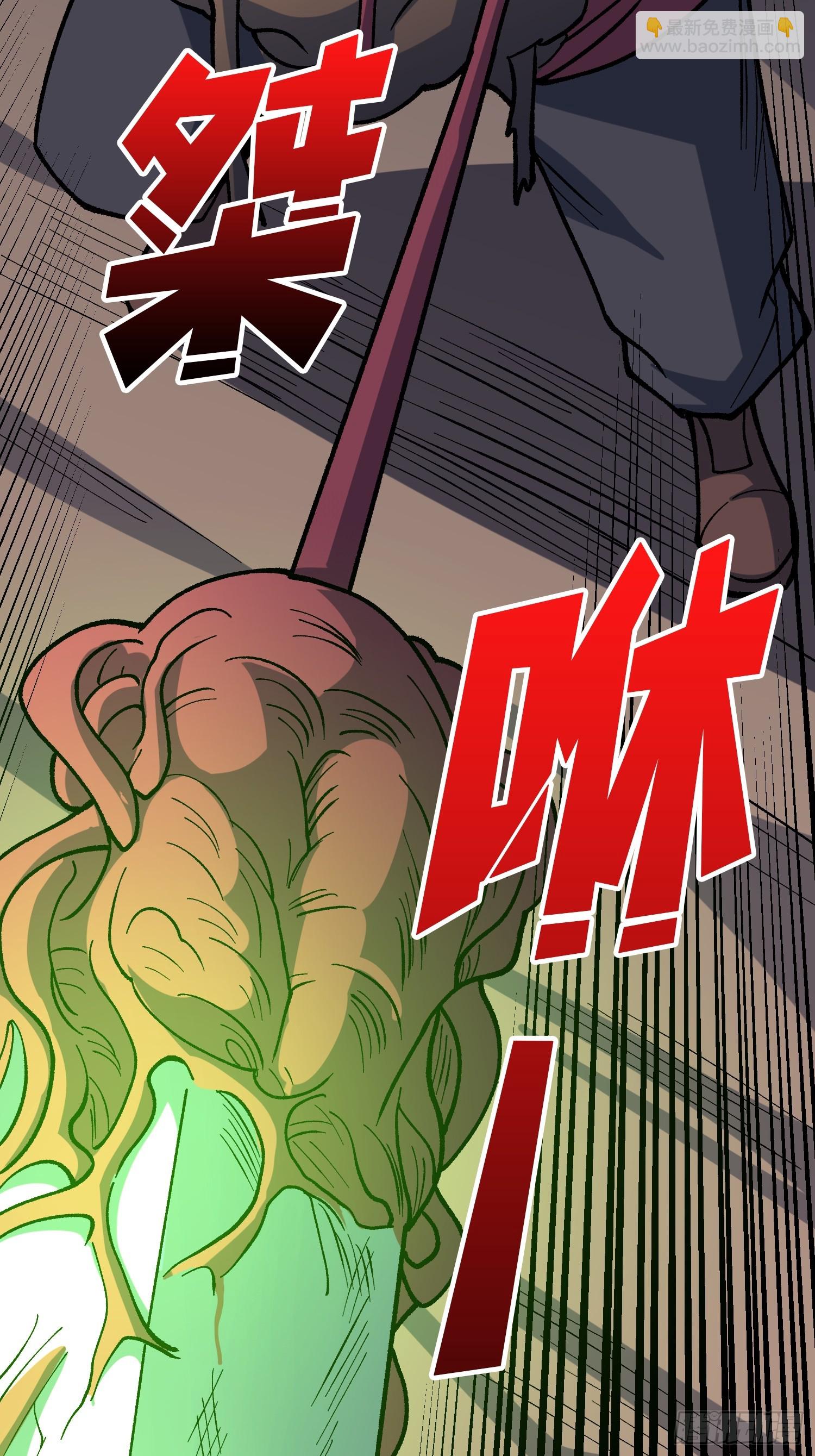 我真不是反派大佬 - 第288話 瘟疫惡僧(2/2) - 3
