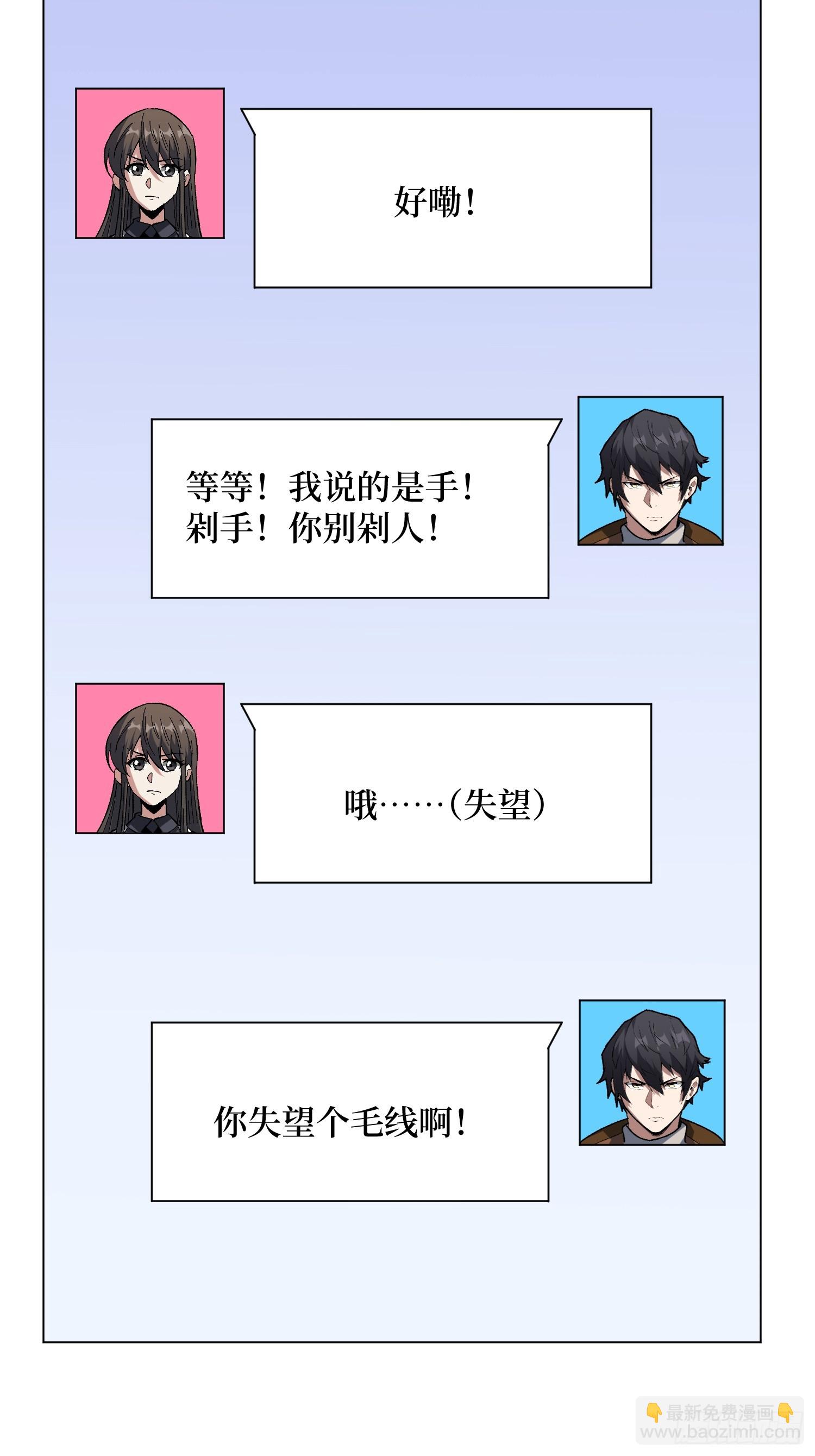 第288话 瘟疫恶僧(1/2)-第289话