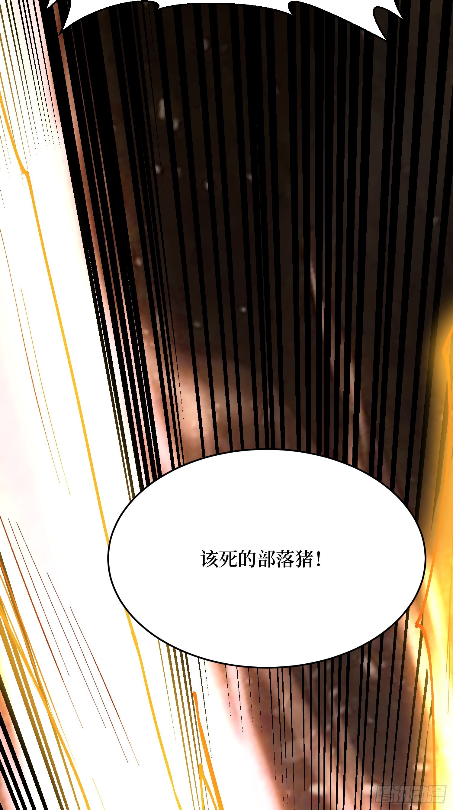 我真不是反派大佬 - 第288話 瘟疫惡僧(2/2) - 2