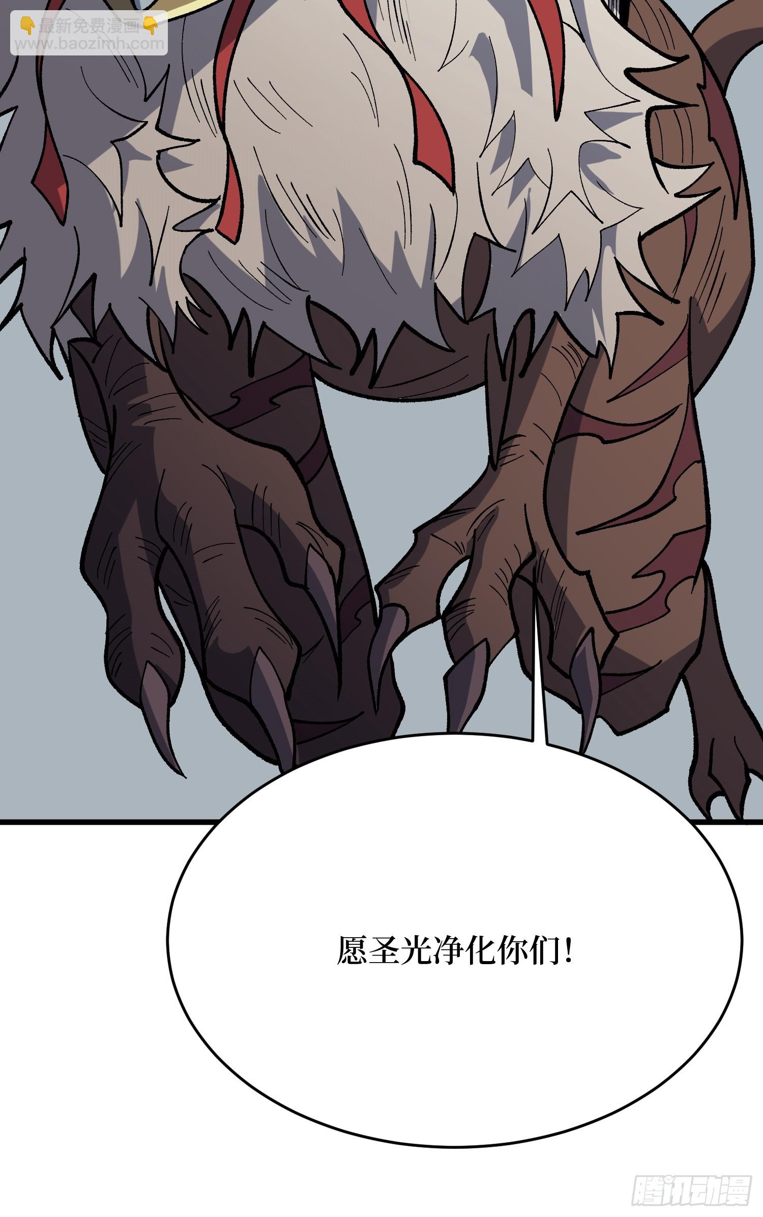 我真不是反派大佬 - 第288話 瘟疫惡僧(2/2) - 2