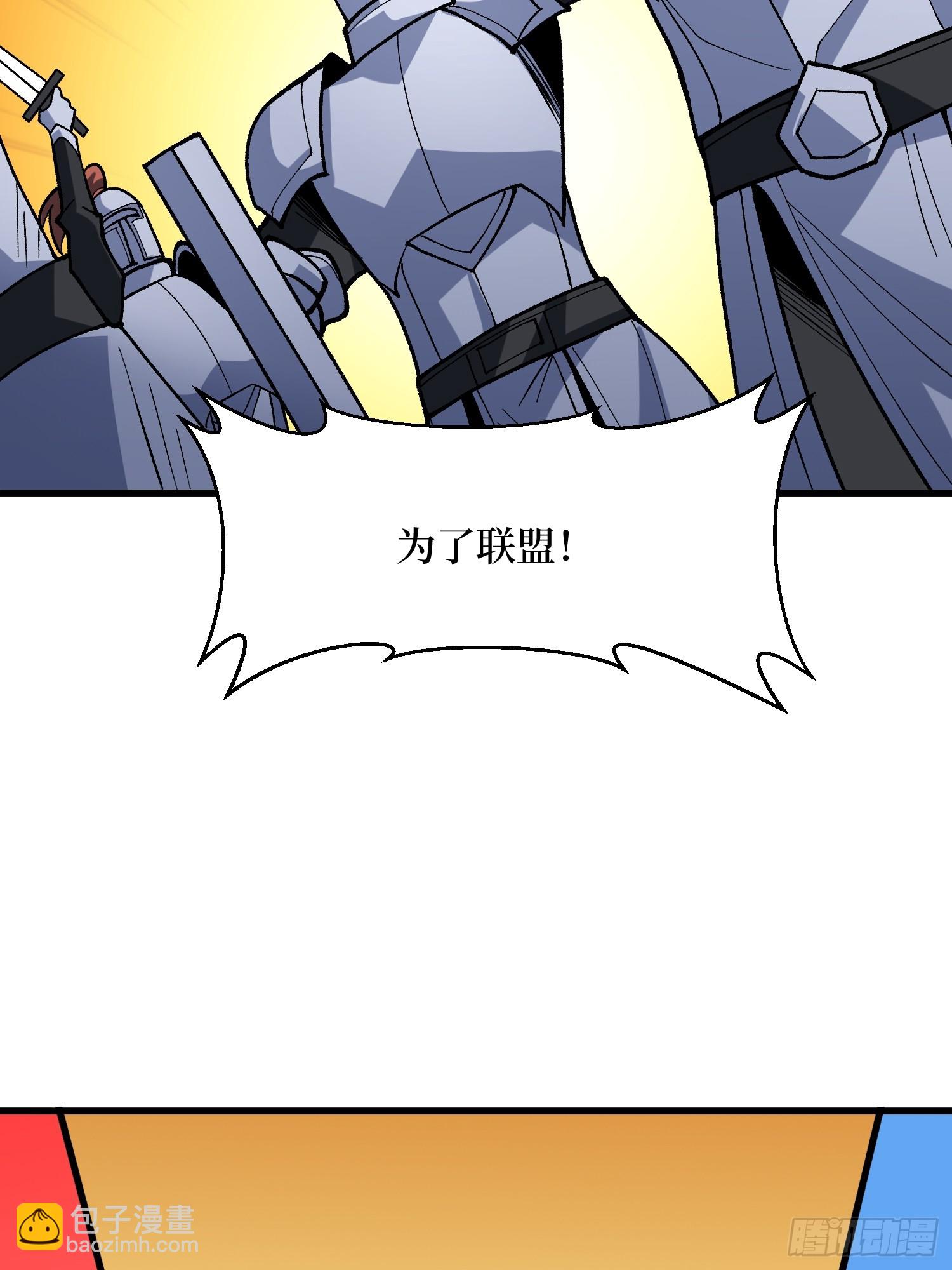 我真不是反派大佬 - 第288話 瘟疫惡僧(2/2) - 4