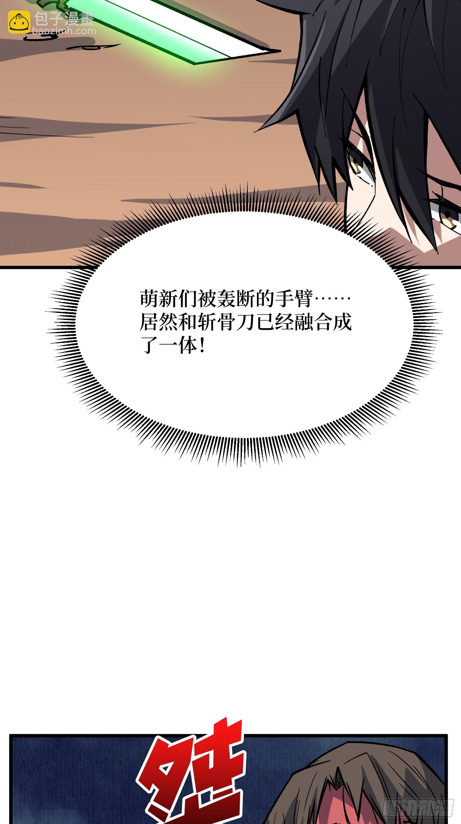 第288话 瘟疫恶僧(1/2)-第289话