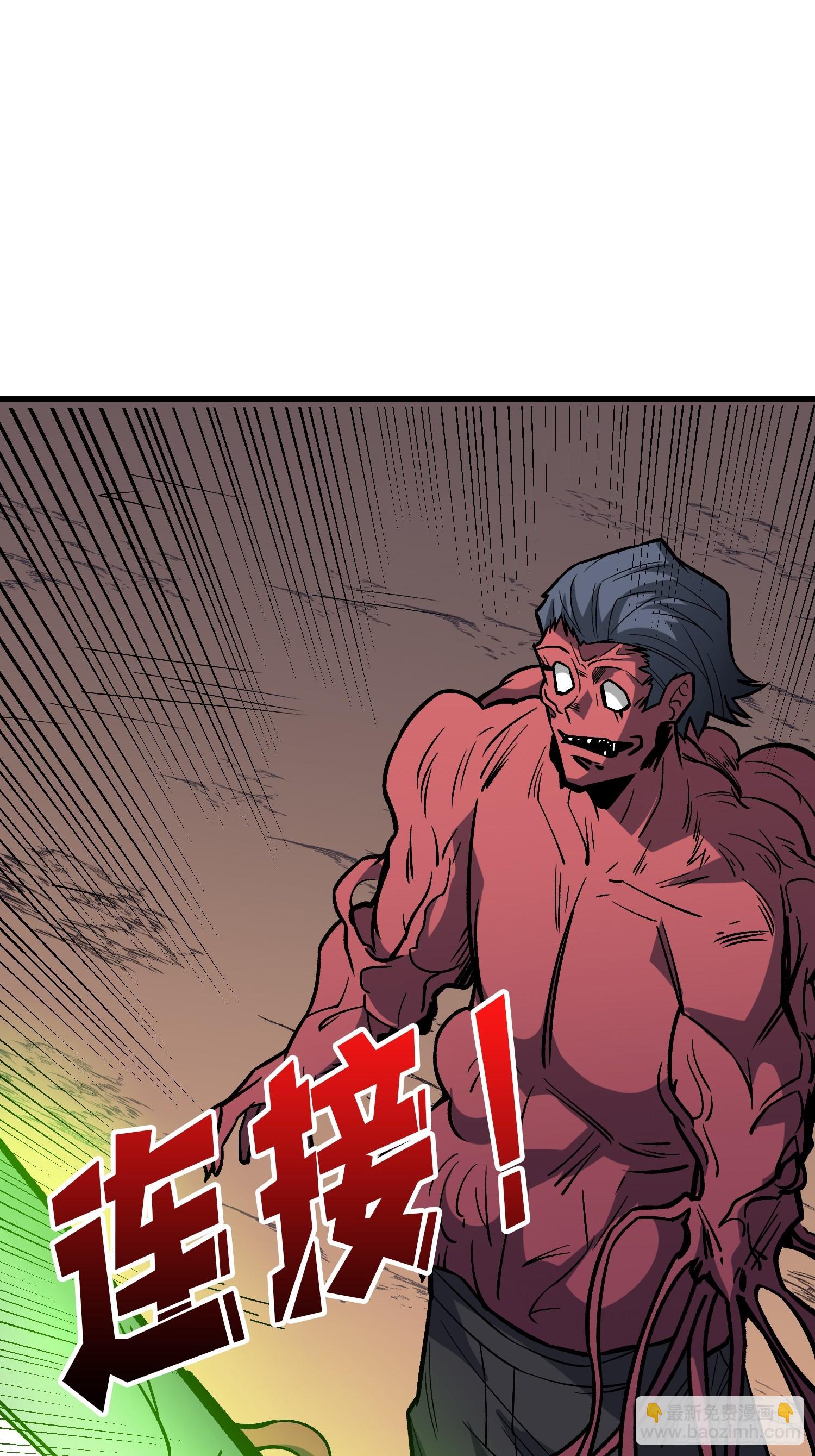 第288话 瘟疫恶僧(1/2)-第289话