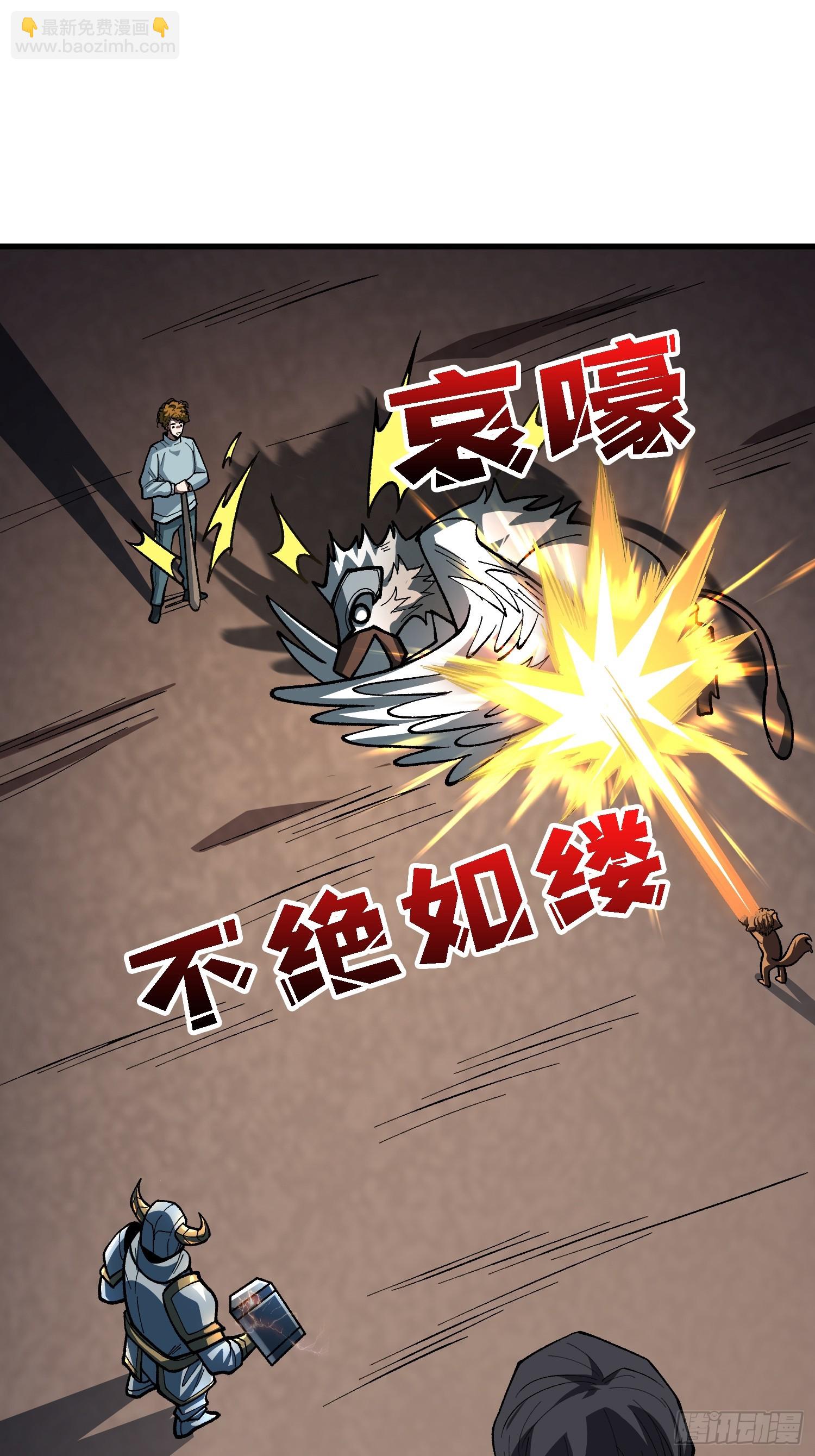 第290话 我手红，让我来！(1/2)-第291话