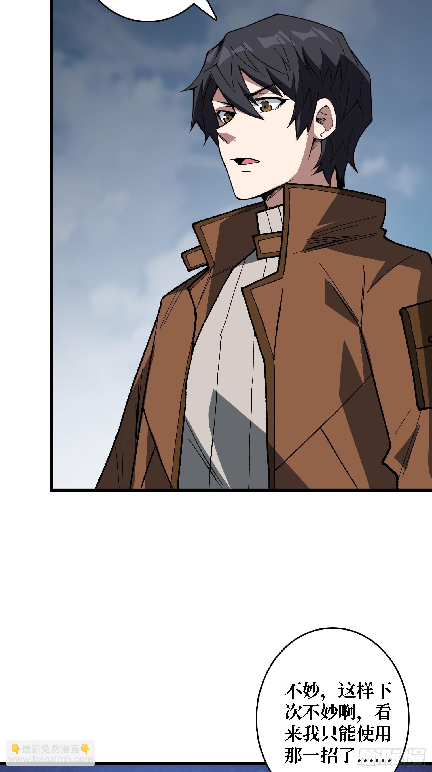 第290话 我手红，让我来！(1/2)-第291话