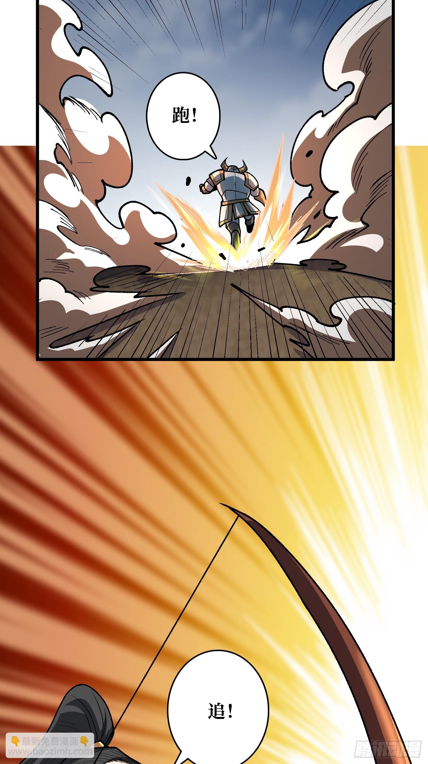 第290话 我手红，让我来！(1/2)-第291话