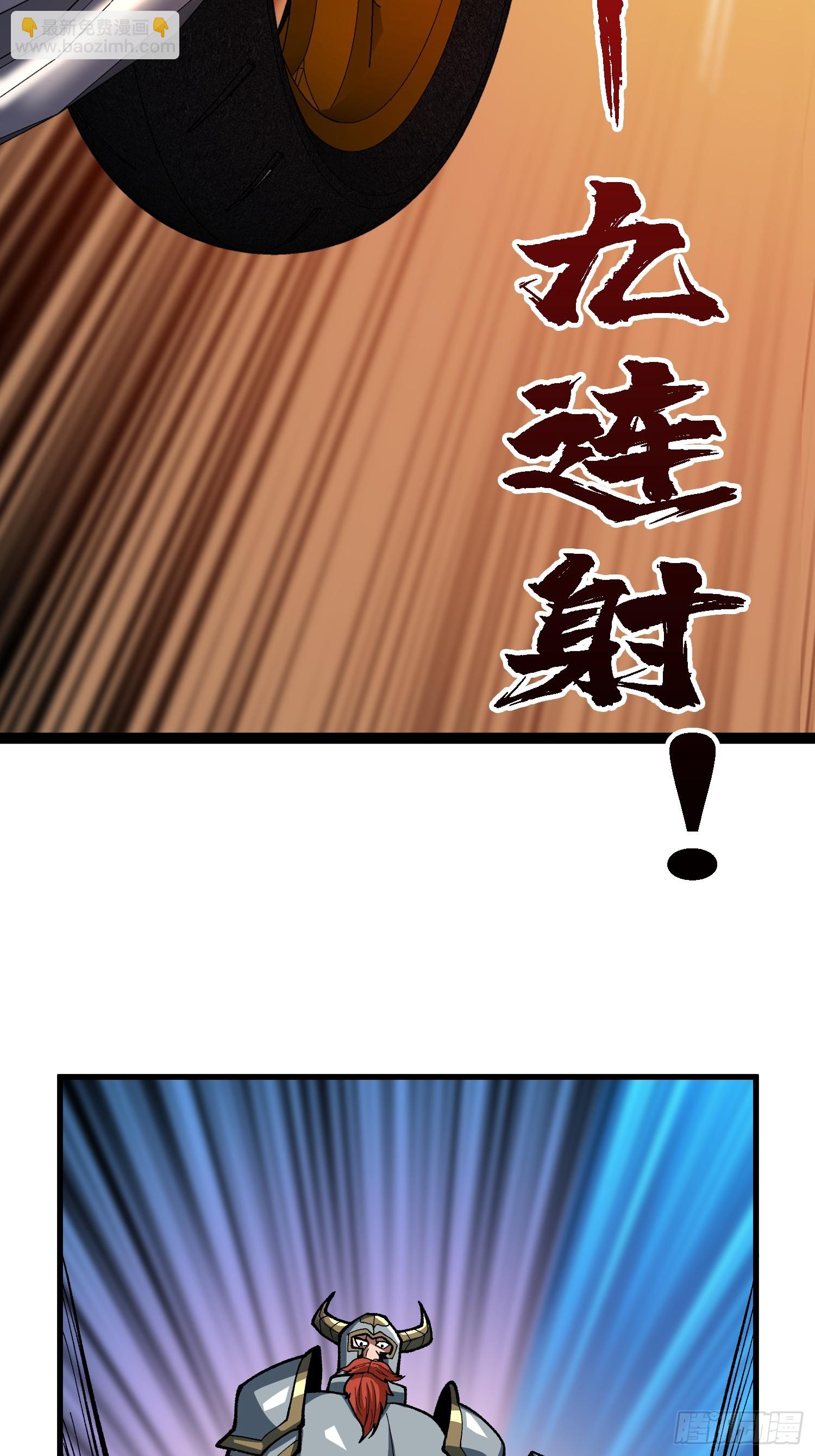 第290话 我手红，让我来！(1/2)-第291话