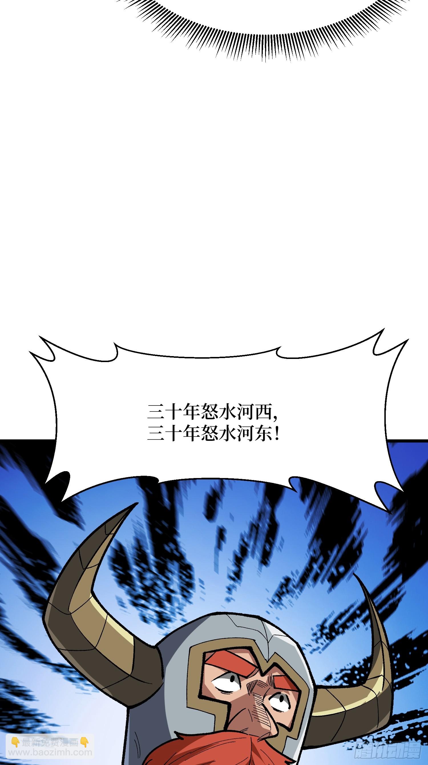 第290话 我手红，让我来！(1/2)-第291话