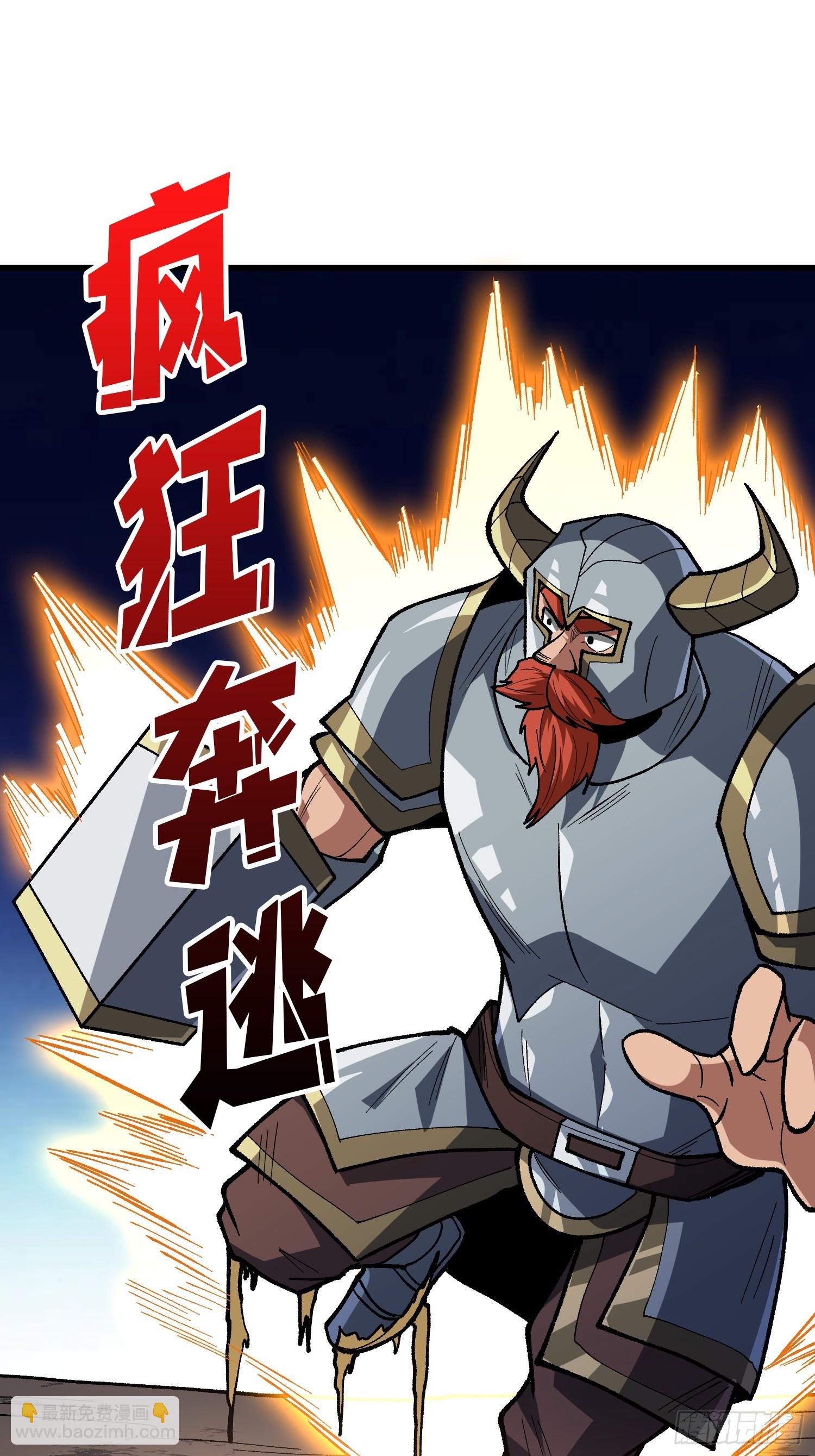 第290话 我手红，让我来！(1/2)-第291话