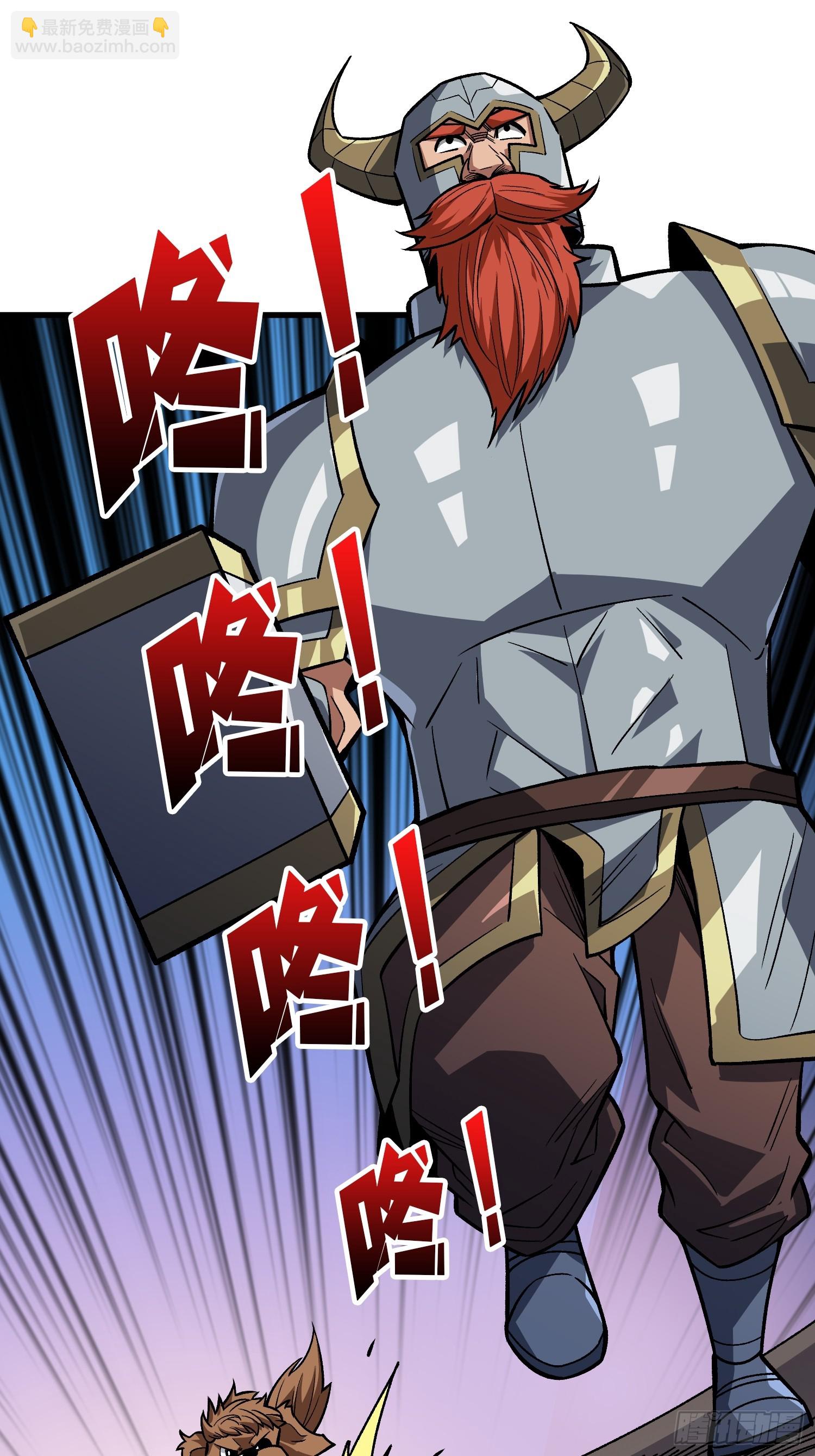 第290话 我手红，让我来！(1/2)-第291话