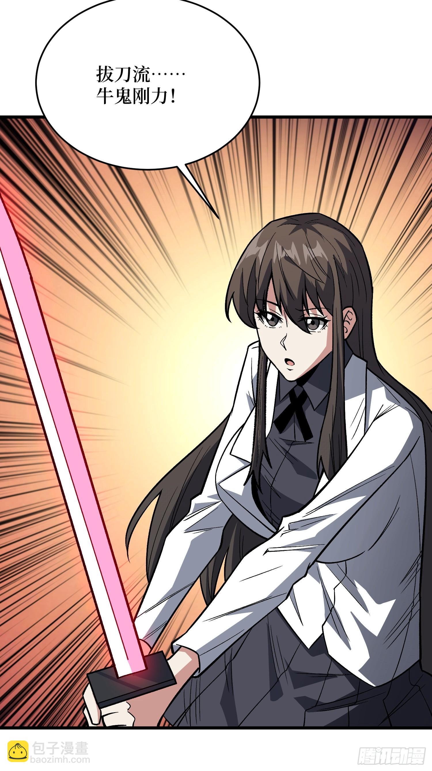 第290话 我手红，让我来！(1/2)-第291话