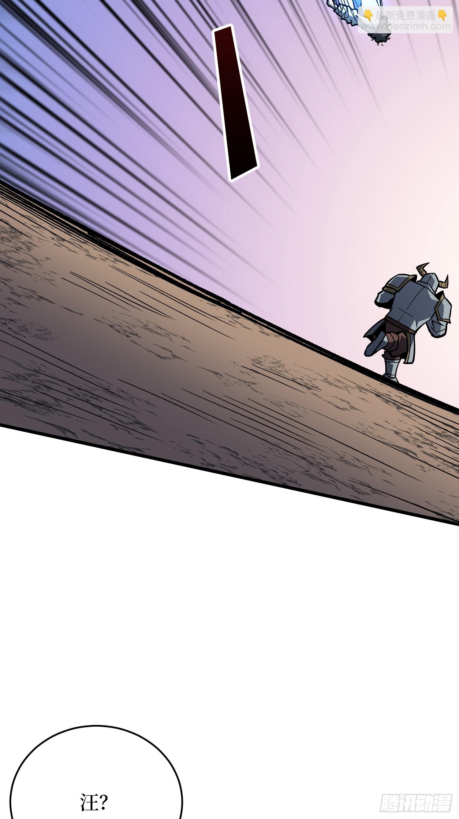 第290话 我手红，让我来！(1/2)-第291话