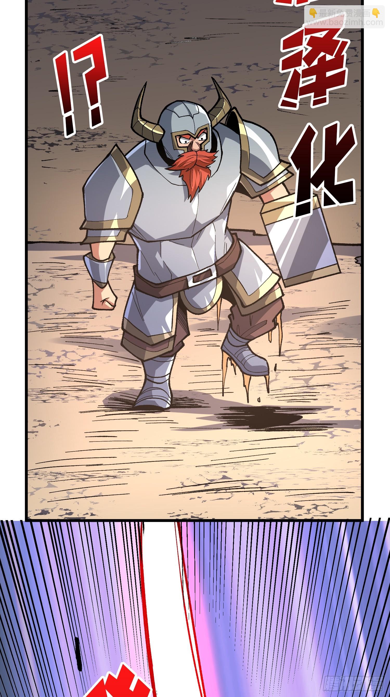 第290话 我手红，让我来！(1/2)-第291话