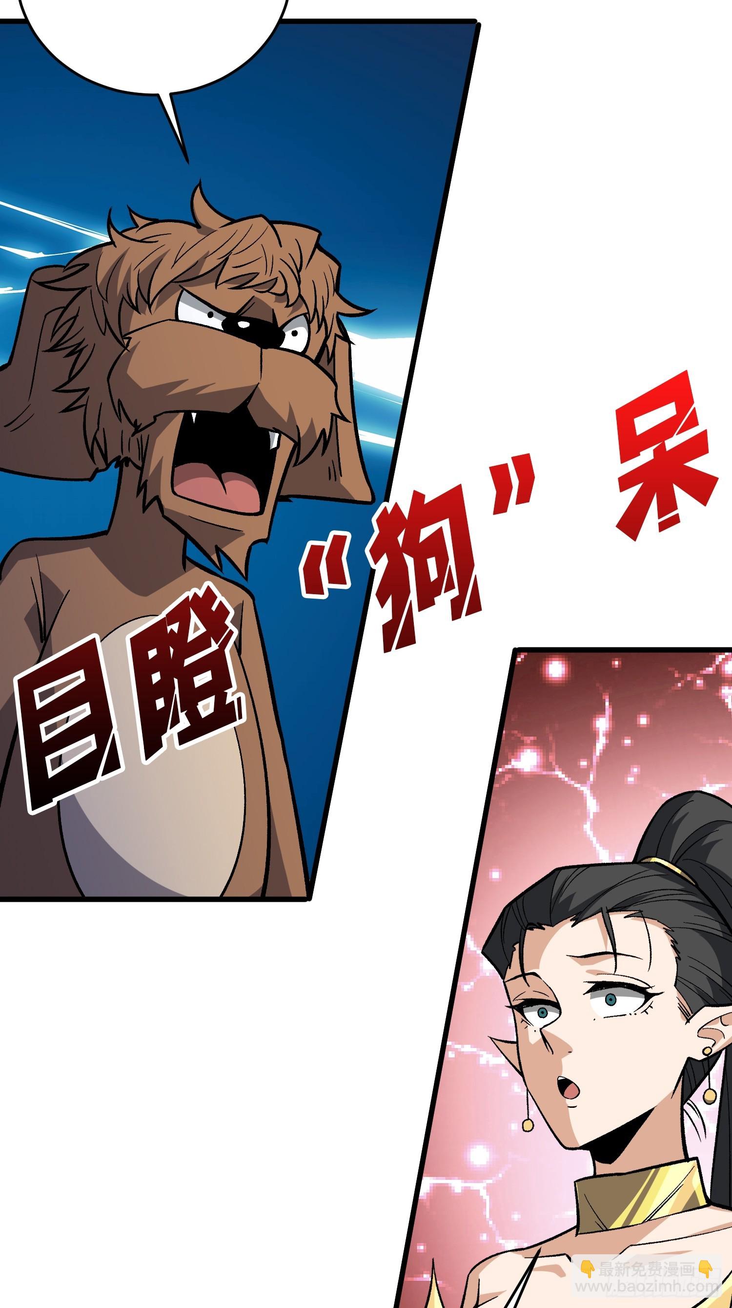 第290话 我手红，让我来！(1/2)-第291话