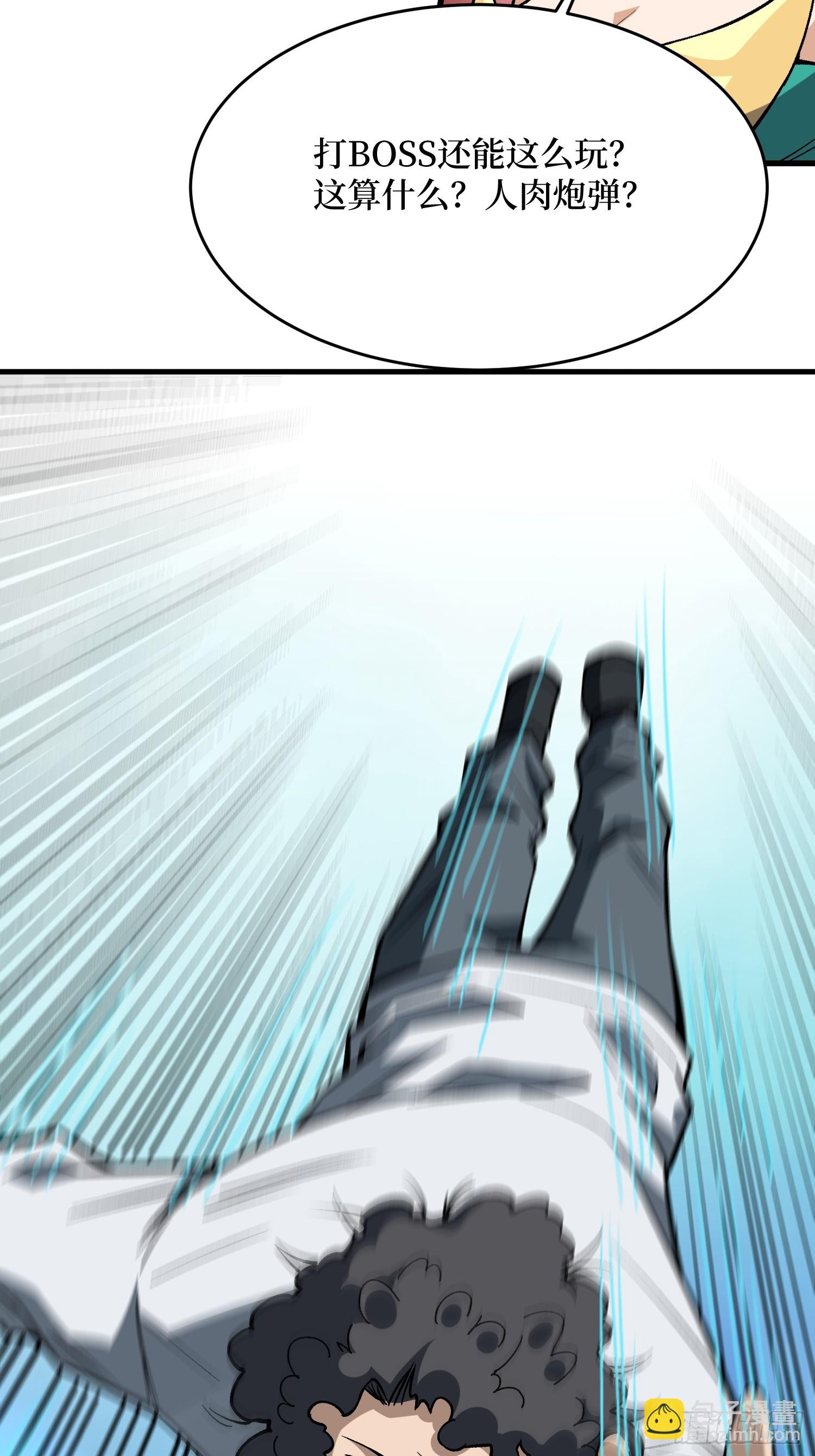 第290话 我手红，让我来！(1/2)-第291话