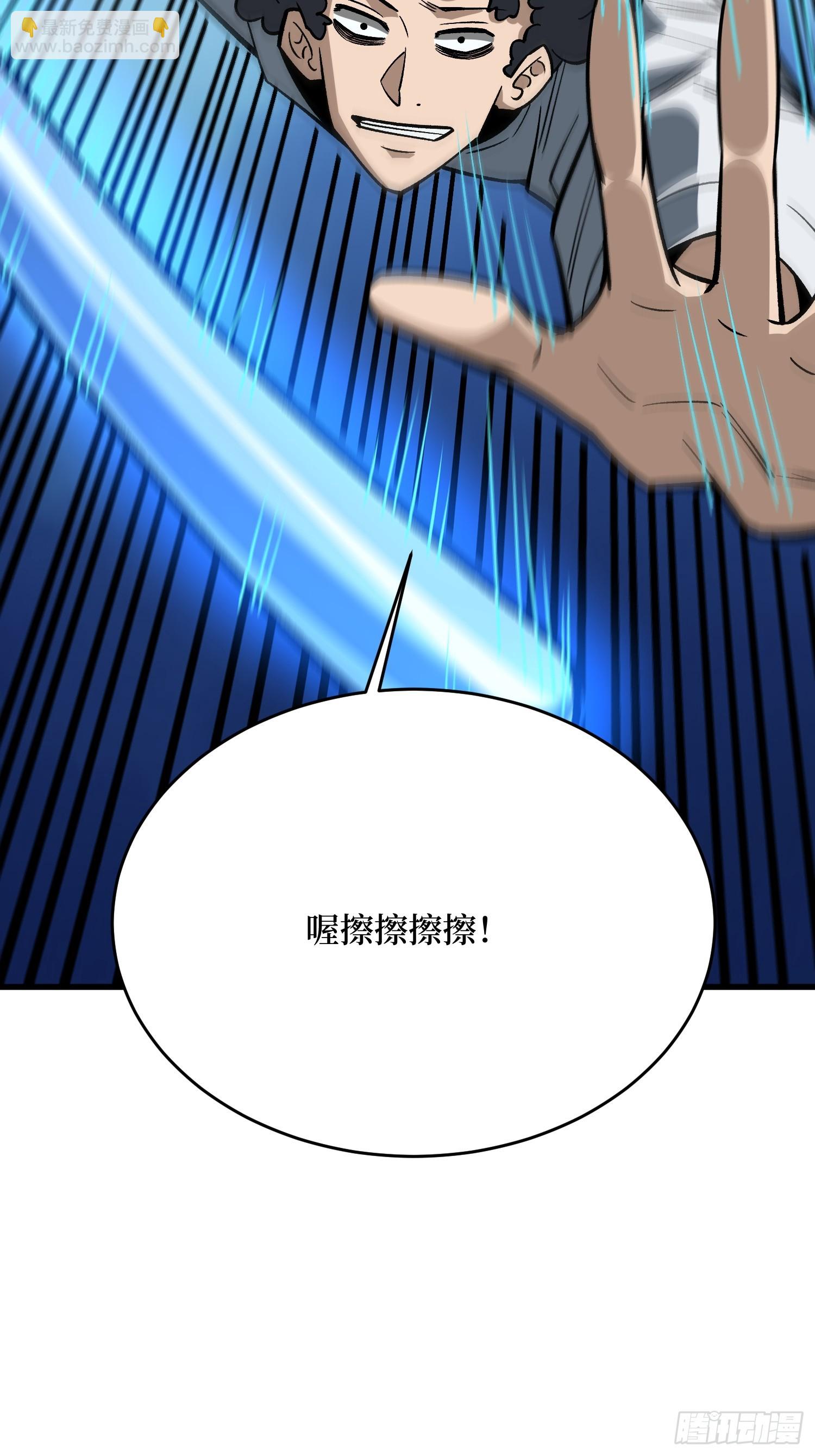 第290话 我手红，让我来！(1/2)-第291话