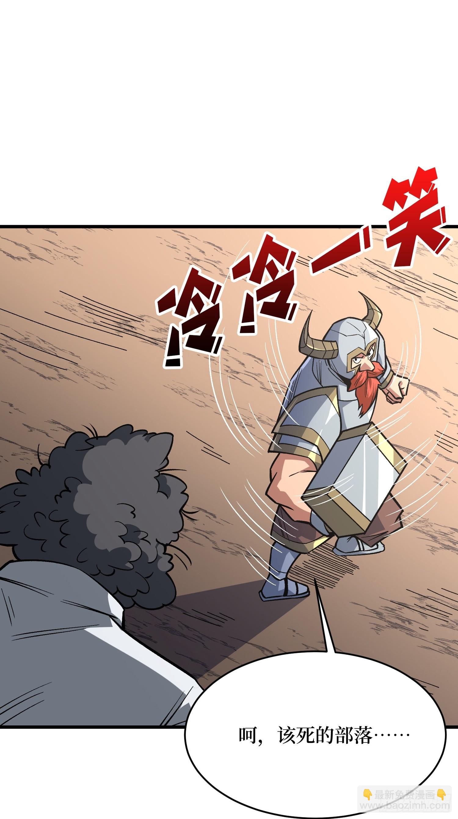 第290话 我手红，让我来！(1/2)-第291话