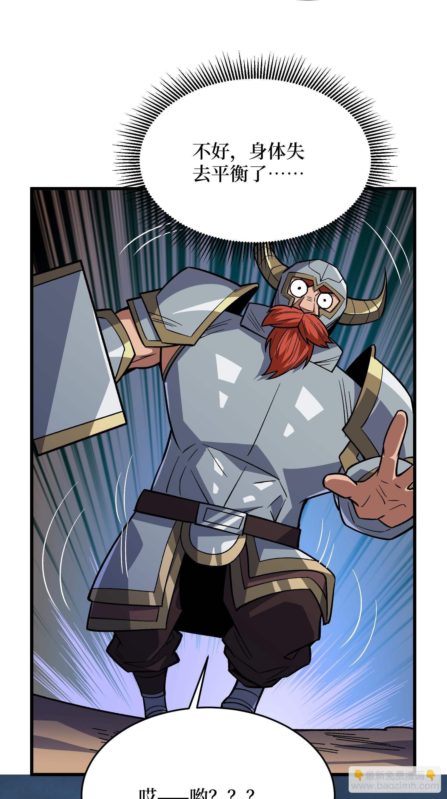 第290话 我手红，让我来！(1/2)-第291话