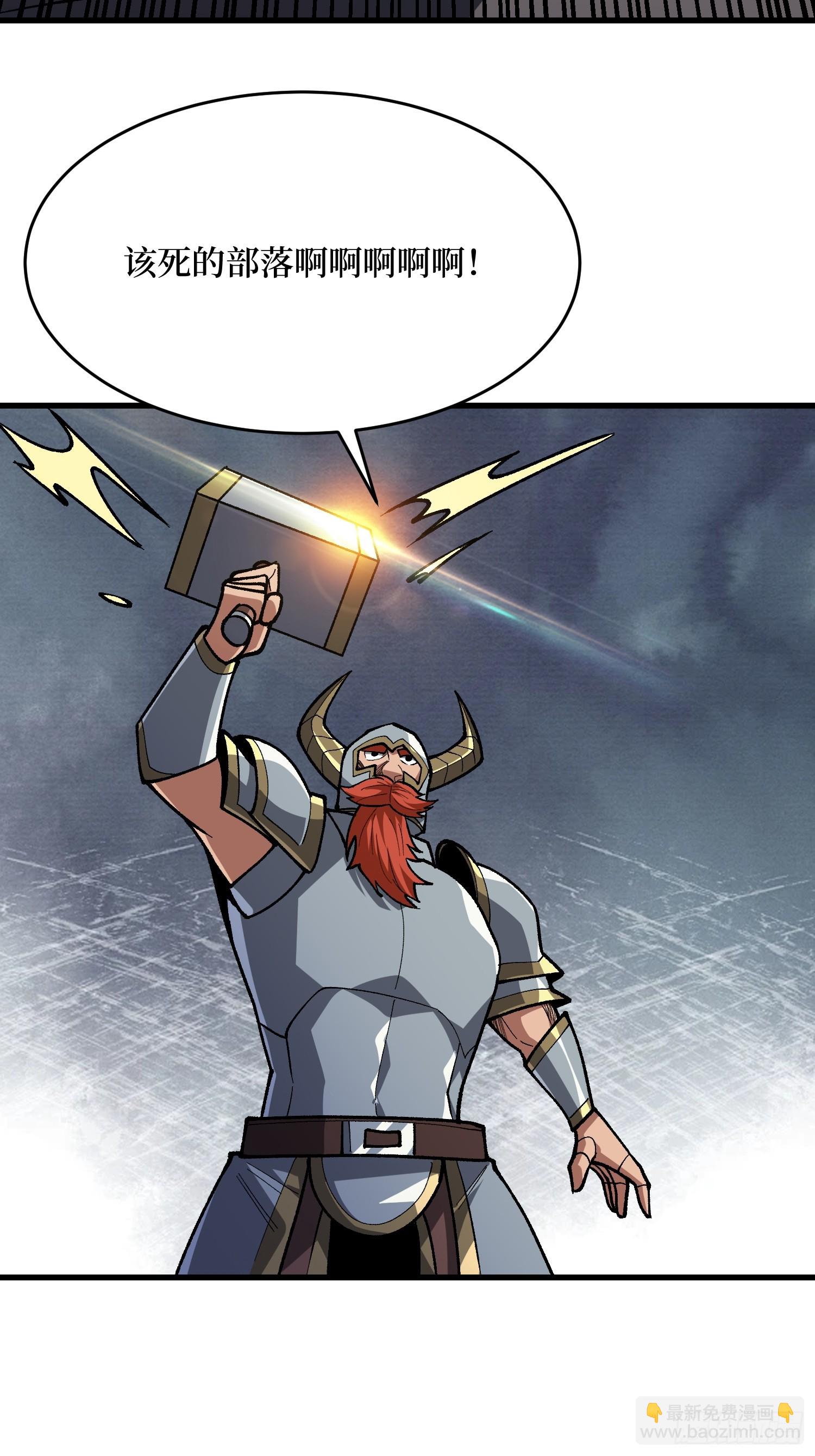 第290话 我手红，让我来！(1/2)-第291话