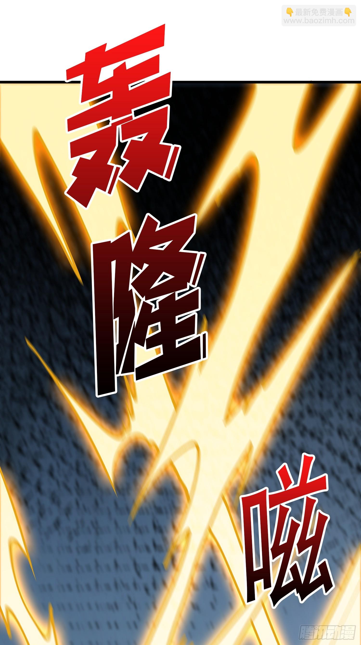 第290话 我手红，让我来！(1/2)-第291话